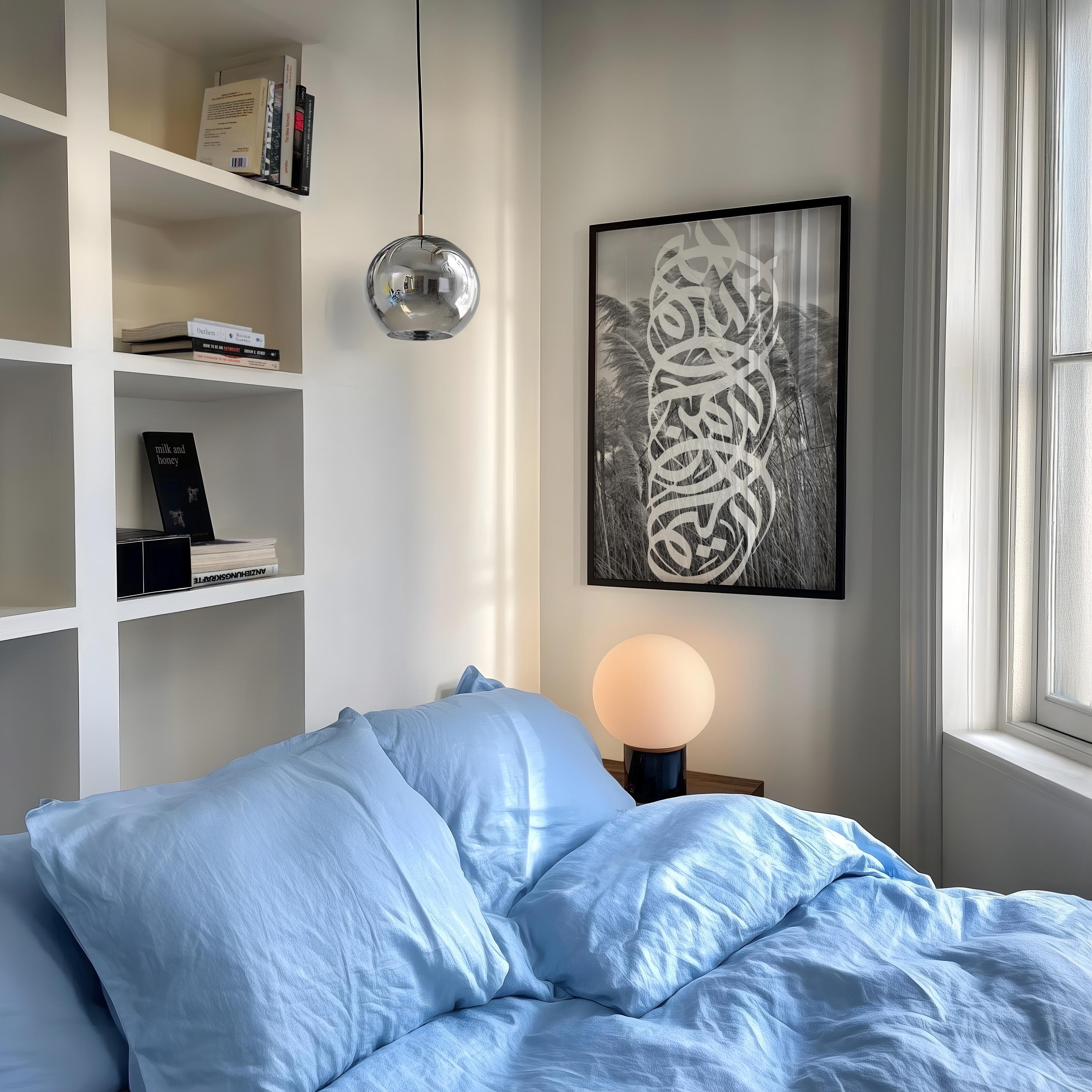 Black & White Bismillah Arabic Calligraphy | Modern Islamic Wall Art | Pampas Nature | Framed - image 4