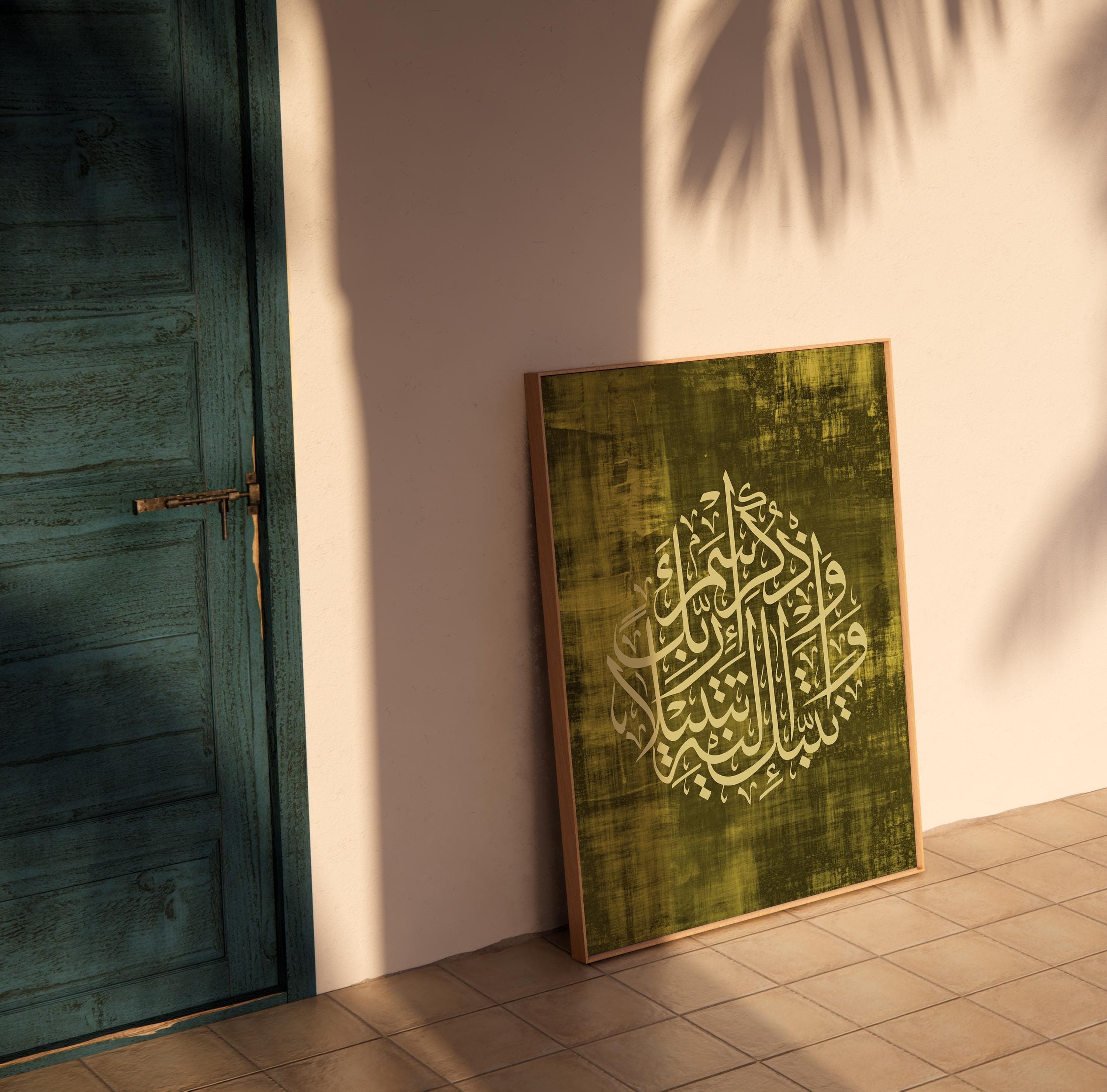 Green Ombre Quran Wall Art | Modern Islamic Home Decor - image 3