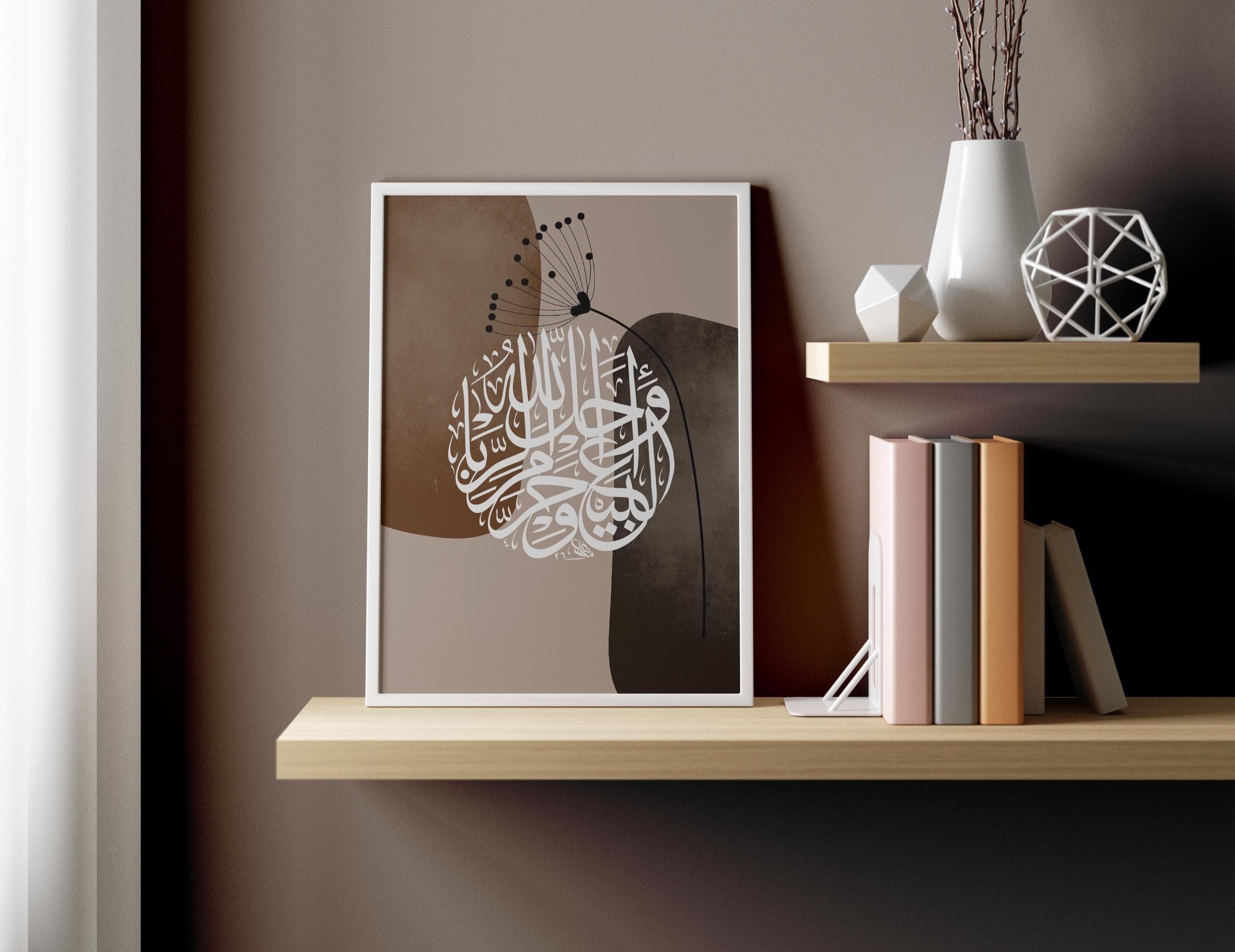 Bohemian Islamic Wall Art | Arabic Calligraphy | Modern Quran Decor | Neutral Muslim Home Decor
