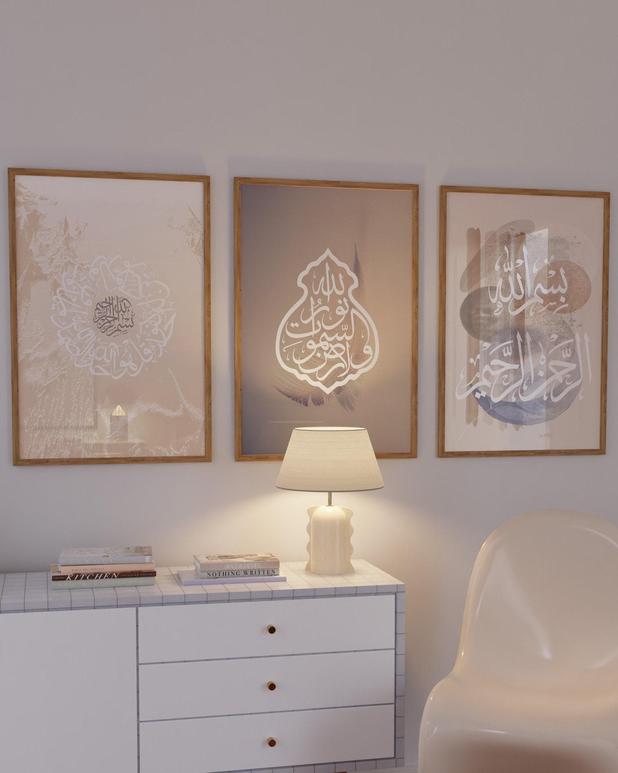 Bohemian Neutral Islamic Wall Art Set | Arabic Calligraphy | Muslim Home Decor | Gift - image 4