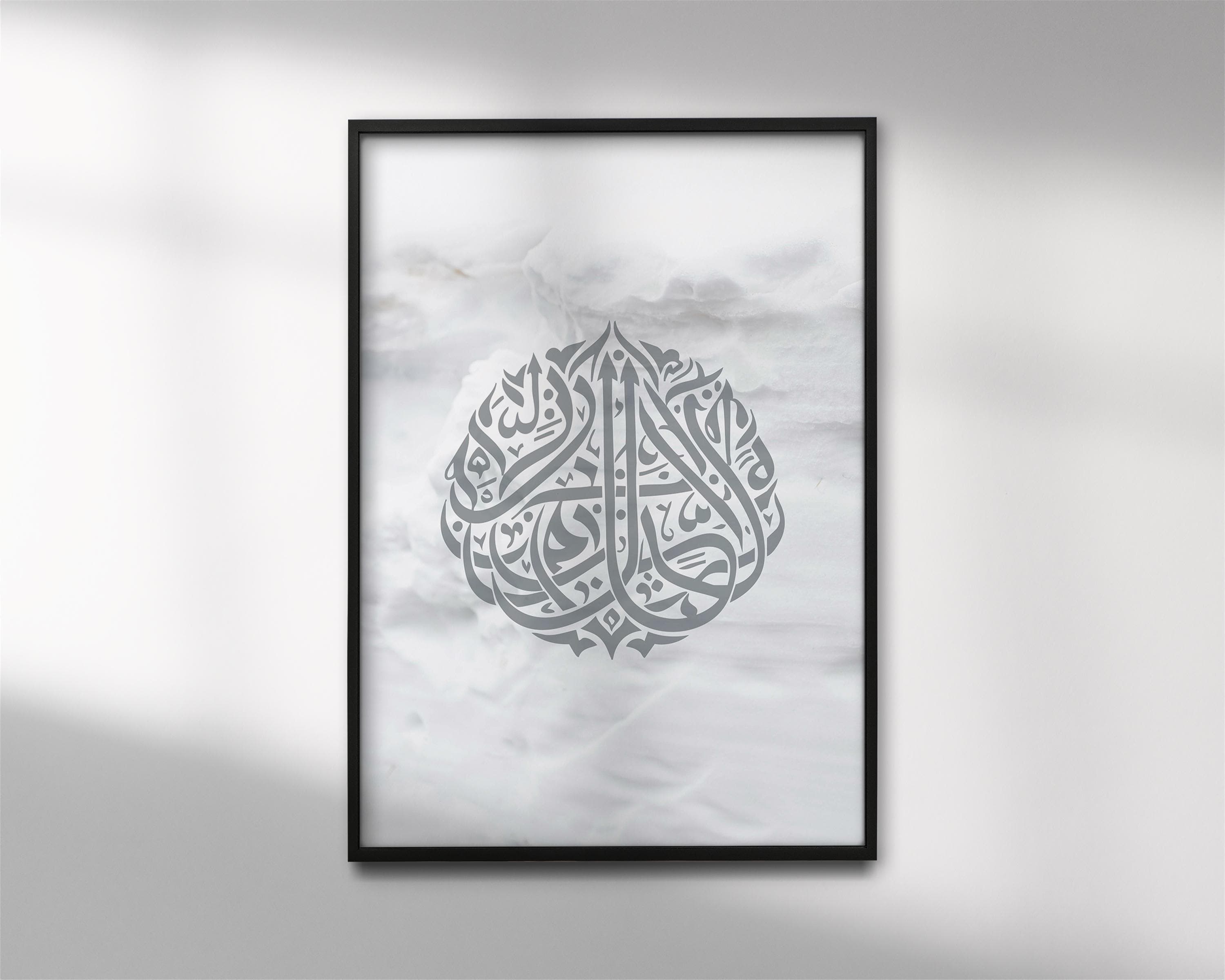Black & White Islamic Wall Art with Allah Names, Arabic Calligraphy, Muslim Home Decor. - image 4