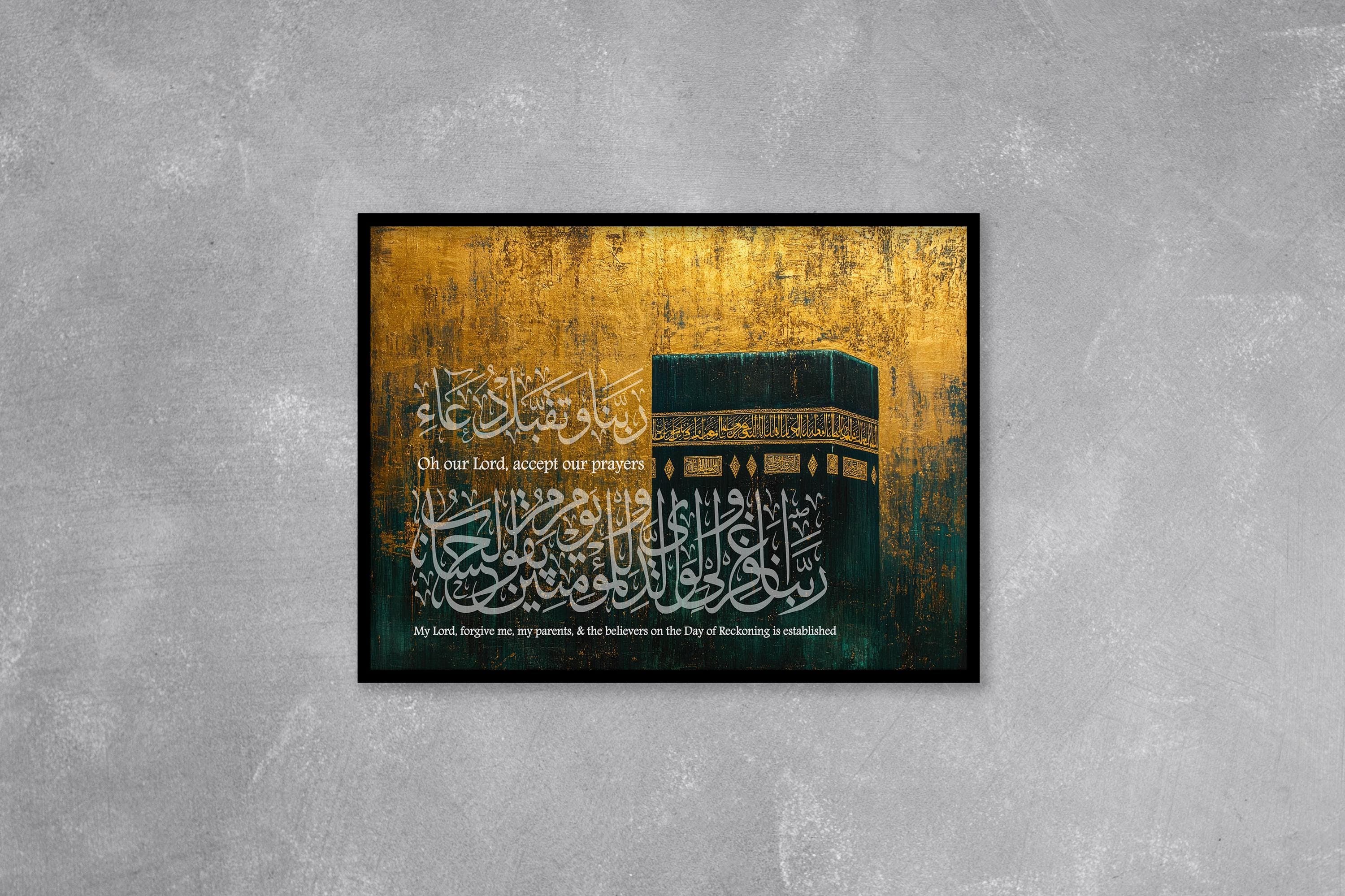 Royal Makkah Wall Art | Islamic Calligraphy Dua | Masjid Al Haram Decor - image 3
