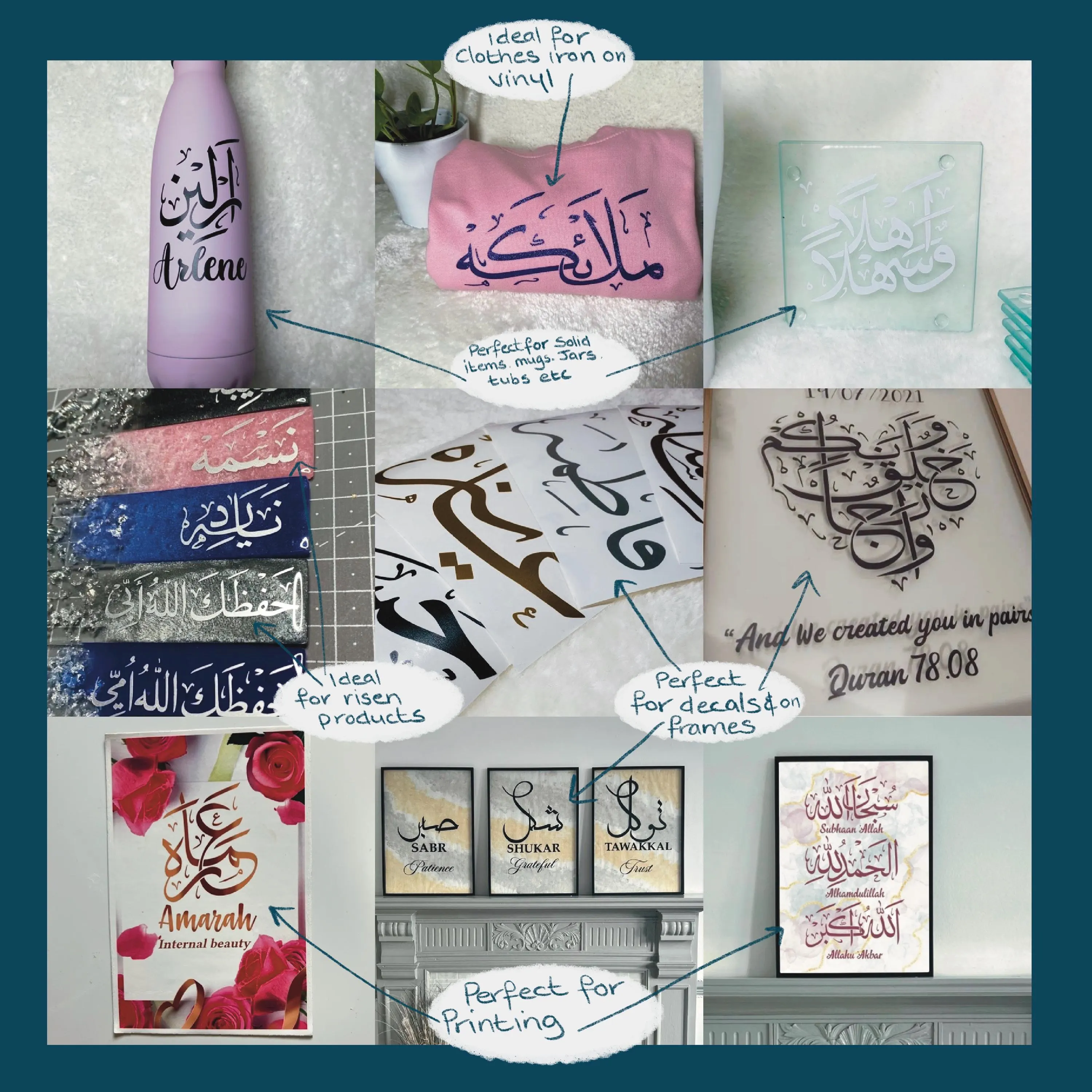 Surah Hud Ayah 88 Arabic Calligraphy: SVG PNG Vector (Digital Download) - image 4