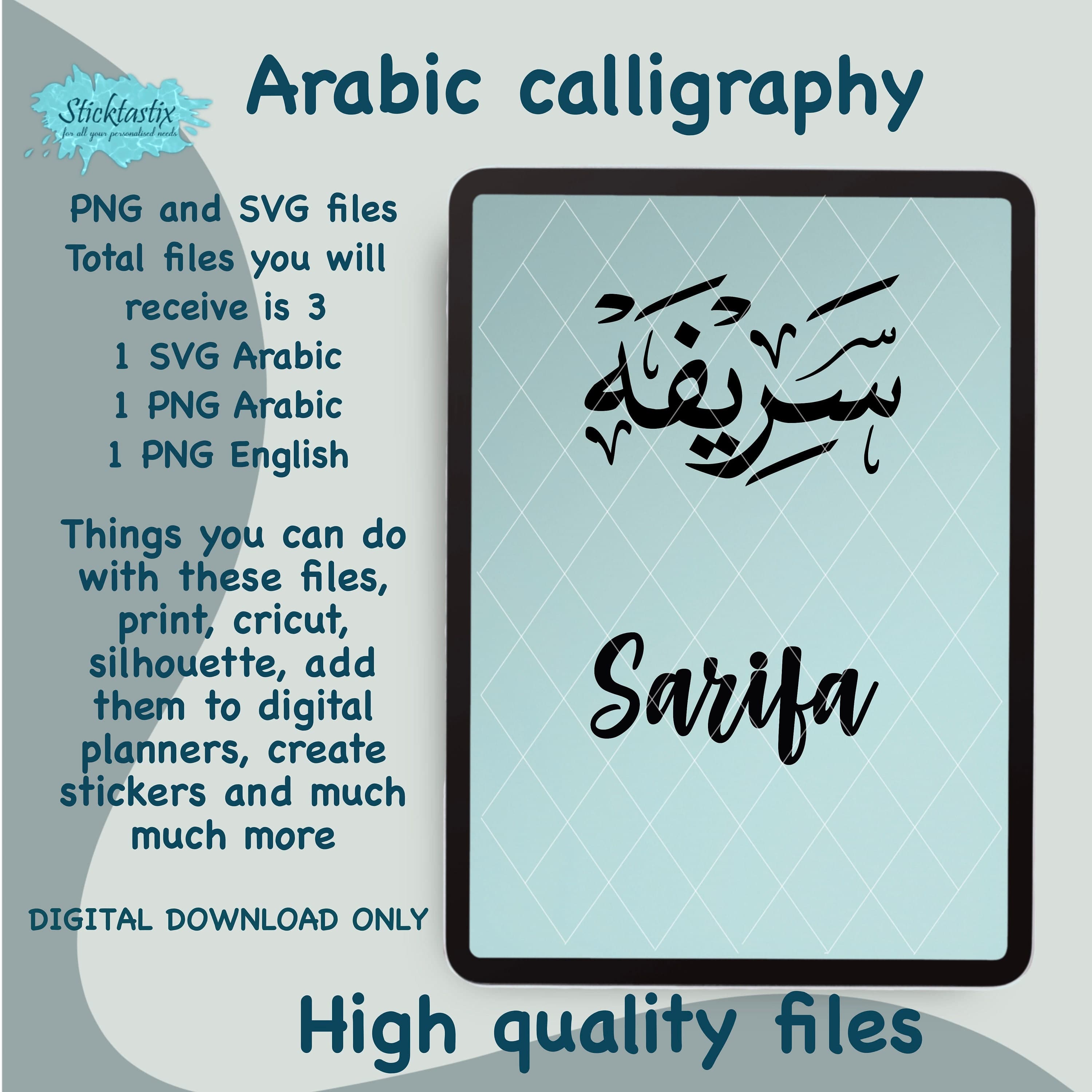 Sarifa Arabic Calligraphy SVG - Cricut & Silhouette Cut File (Digital Download)