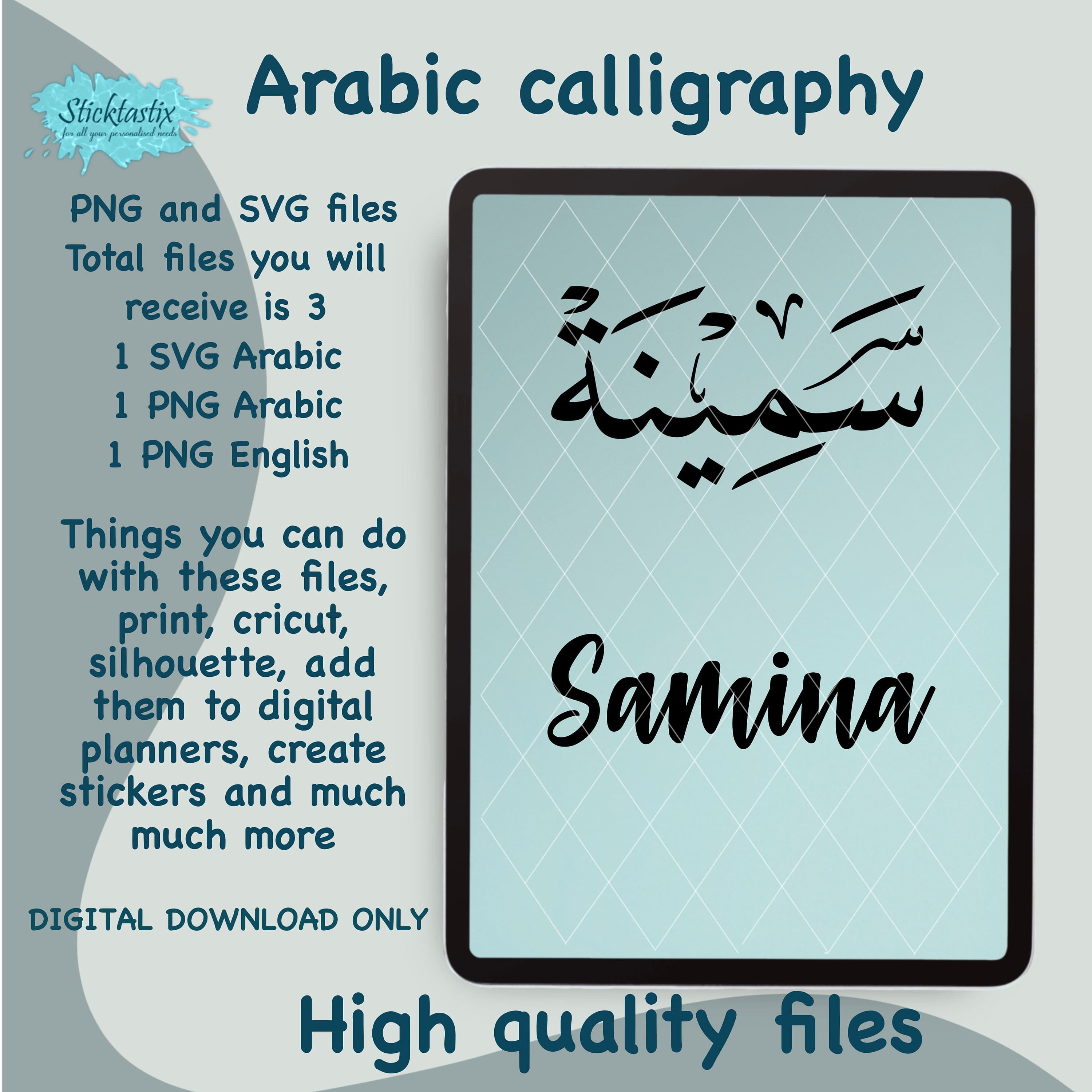 Samina Arabic Calligraphy SVG: Cricut & Silhouette Cut File (Digital Download)