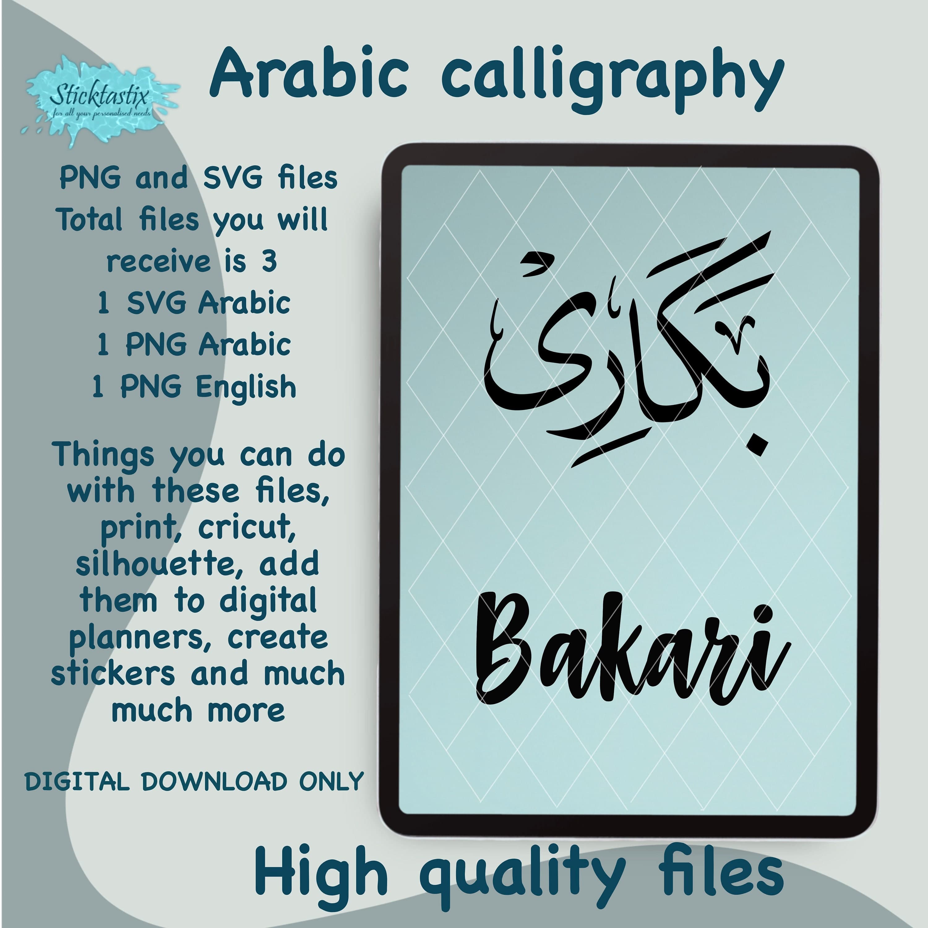 Bakari Arabic Calligraphy SVG: Cricut & Silhouette Cut File (Digital Download)