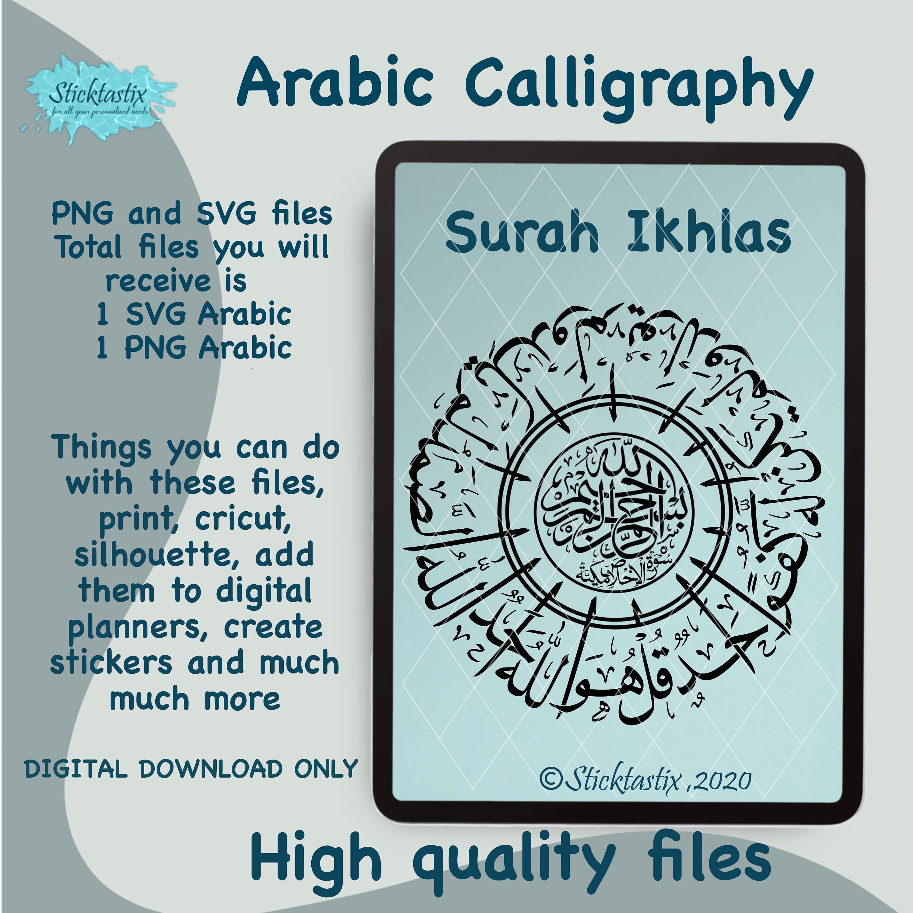 Surah Ikhlas Arabic Calligraphy SVG PNG: Cricut Silhouette Cut File (Digital Download)