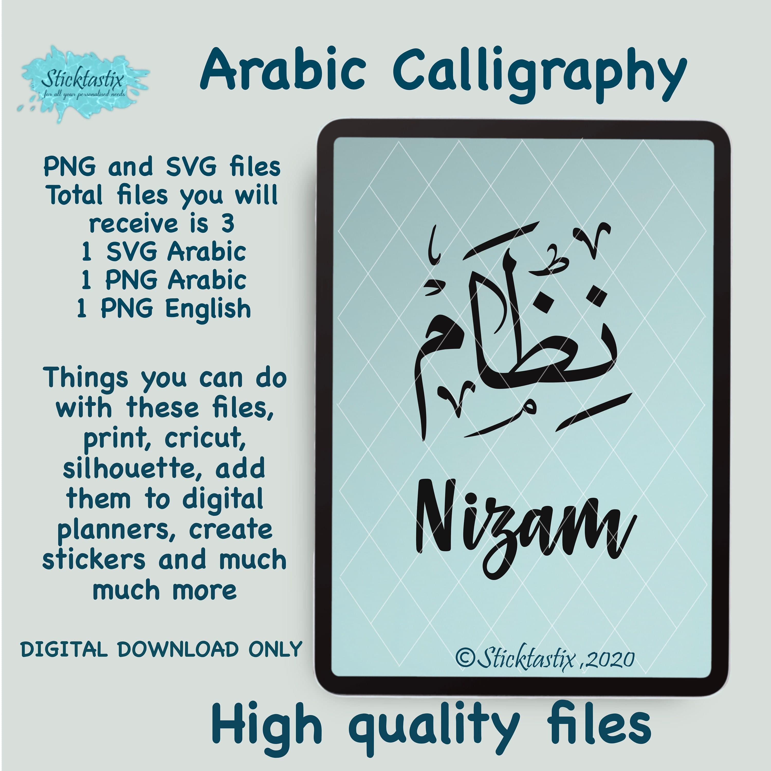 Nizam Arabic Calligraphy SVG: Cricut & Silhouette Cut File (Digital Download)