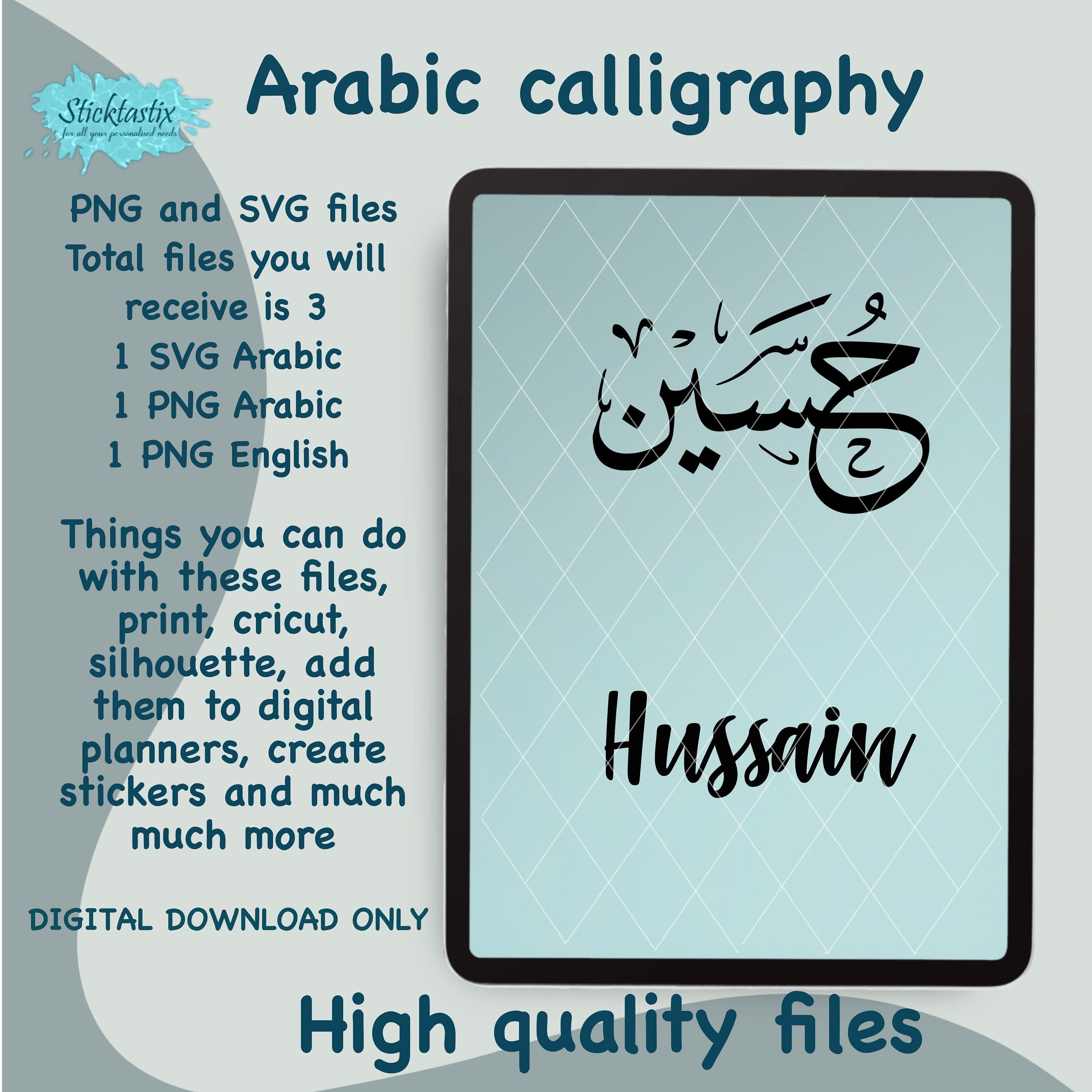 Hussain Arabic Calligraphy SVG, Cricut Silhouette Cut File (Digital Download)