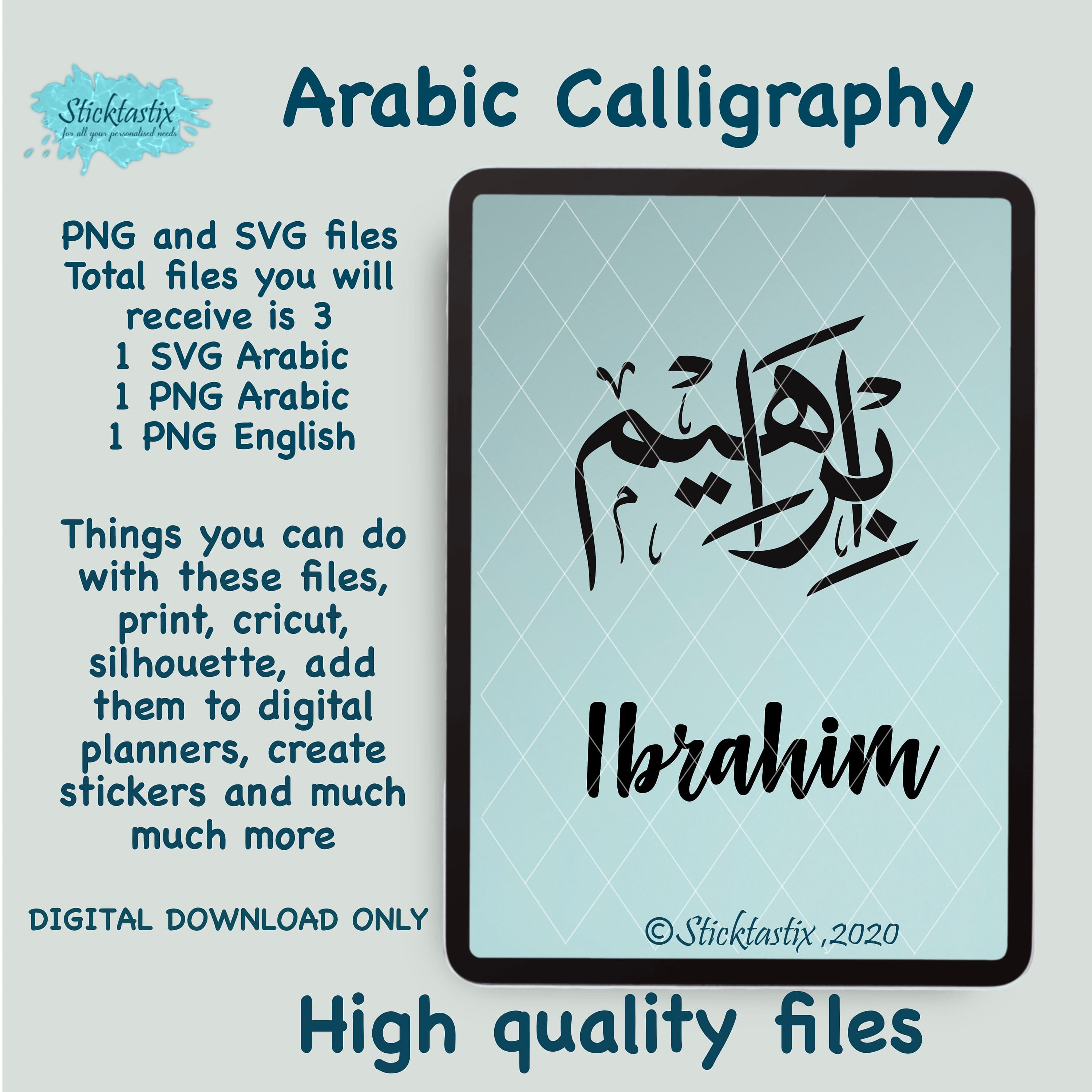 Ibrahim Arabic Calligraphy SVG PNG: Cricut & Silhouette Cut File (Digital Download)