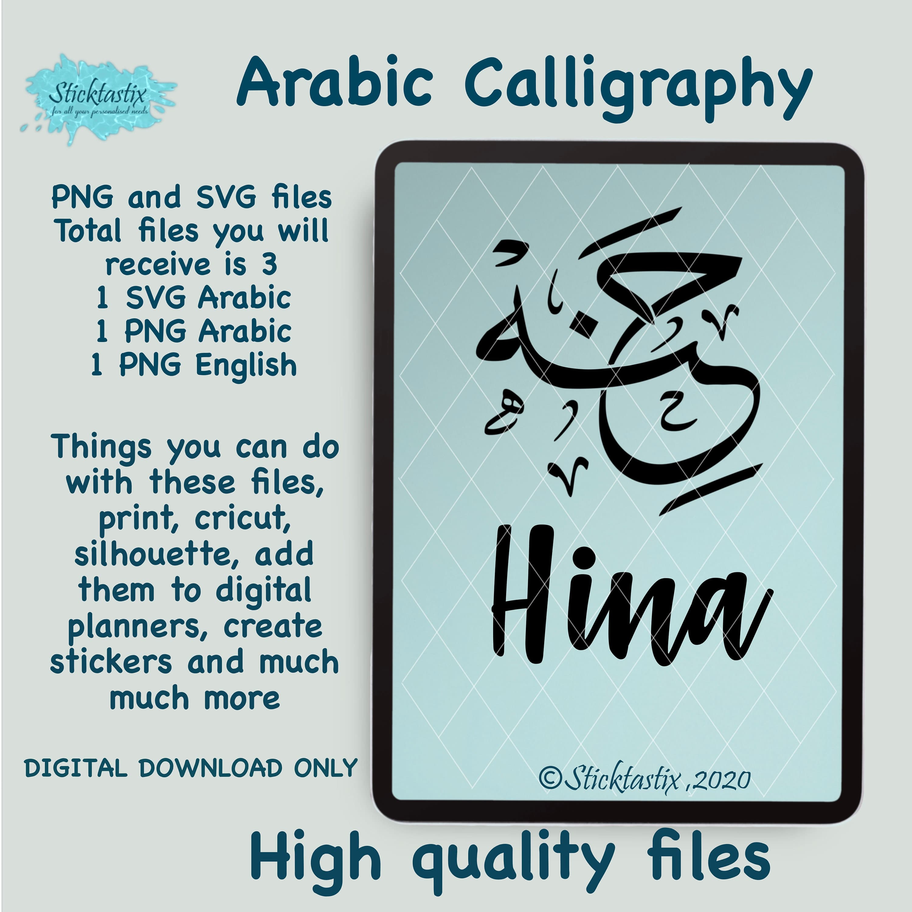 Hina Henna Arabic Calligraphy SVG: Cricut & Silhouette Cut File (Digital Download)