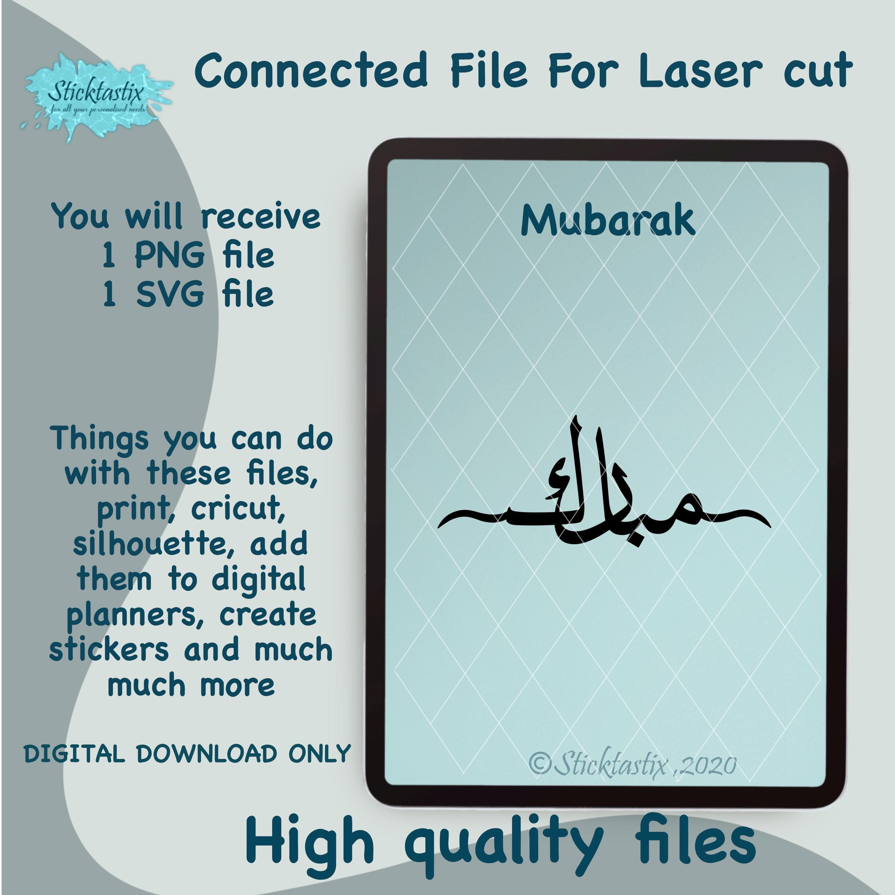 Mubarak Arabic Calligraphy Laser Cut File (SVG, PNG Digital Download)