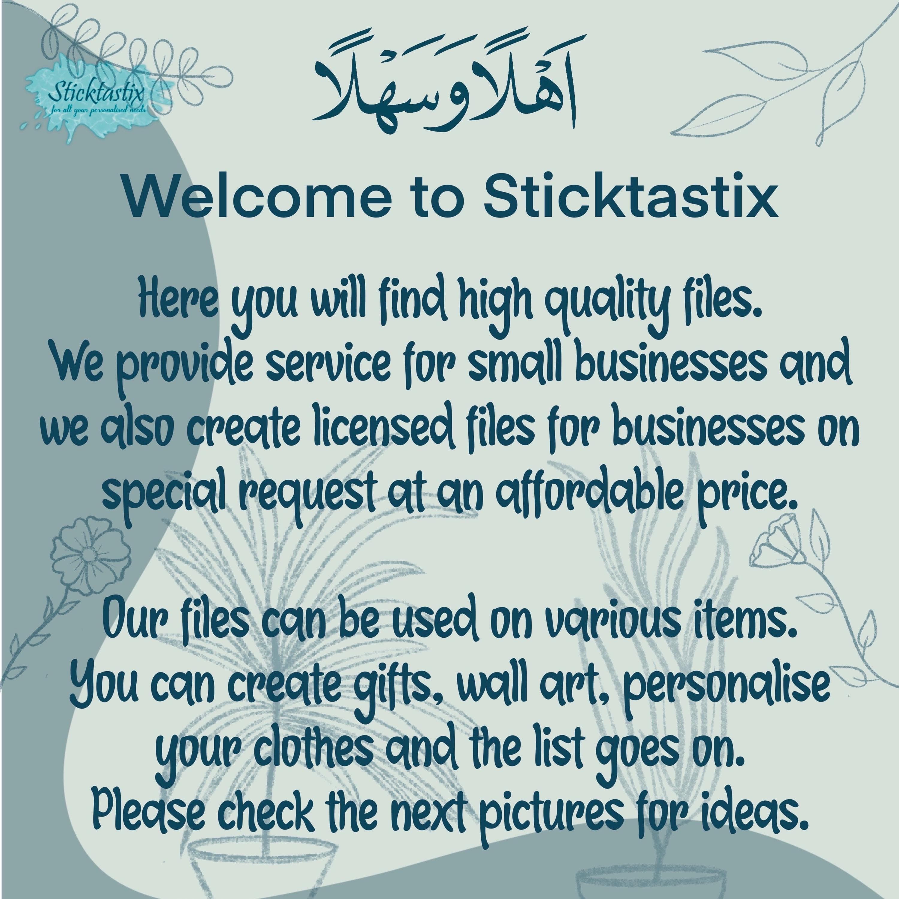Surah Ikhlas Arabic Calligraphy SVG PNG: Cricut Silhouette Cut File (Digital Download) - image 3
