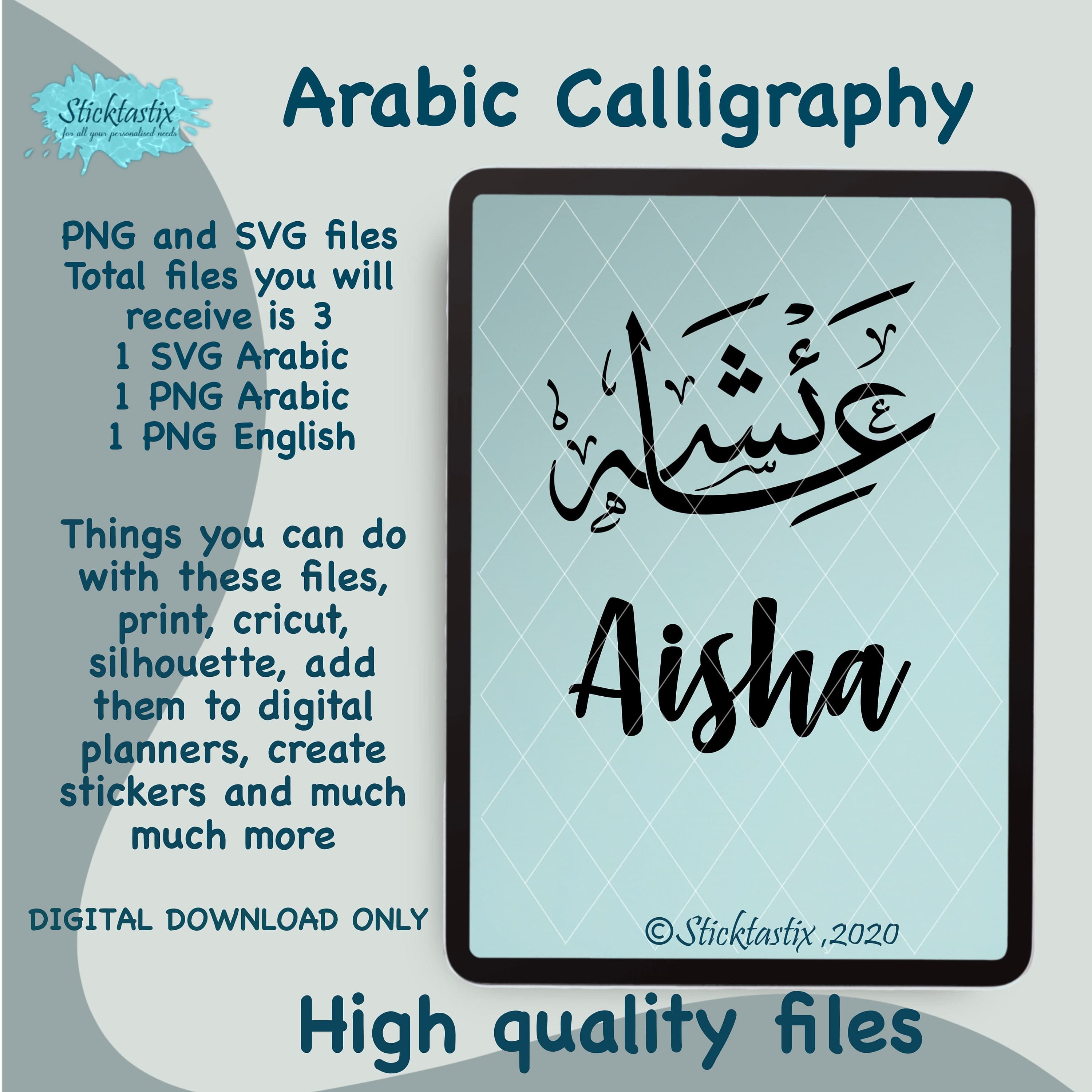 Aisha Arabic Calligraphy SVG: English & Arabic Name Design (Digital Download)