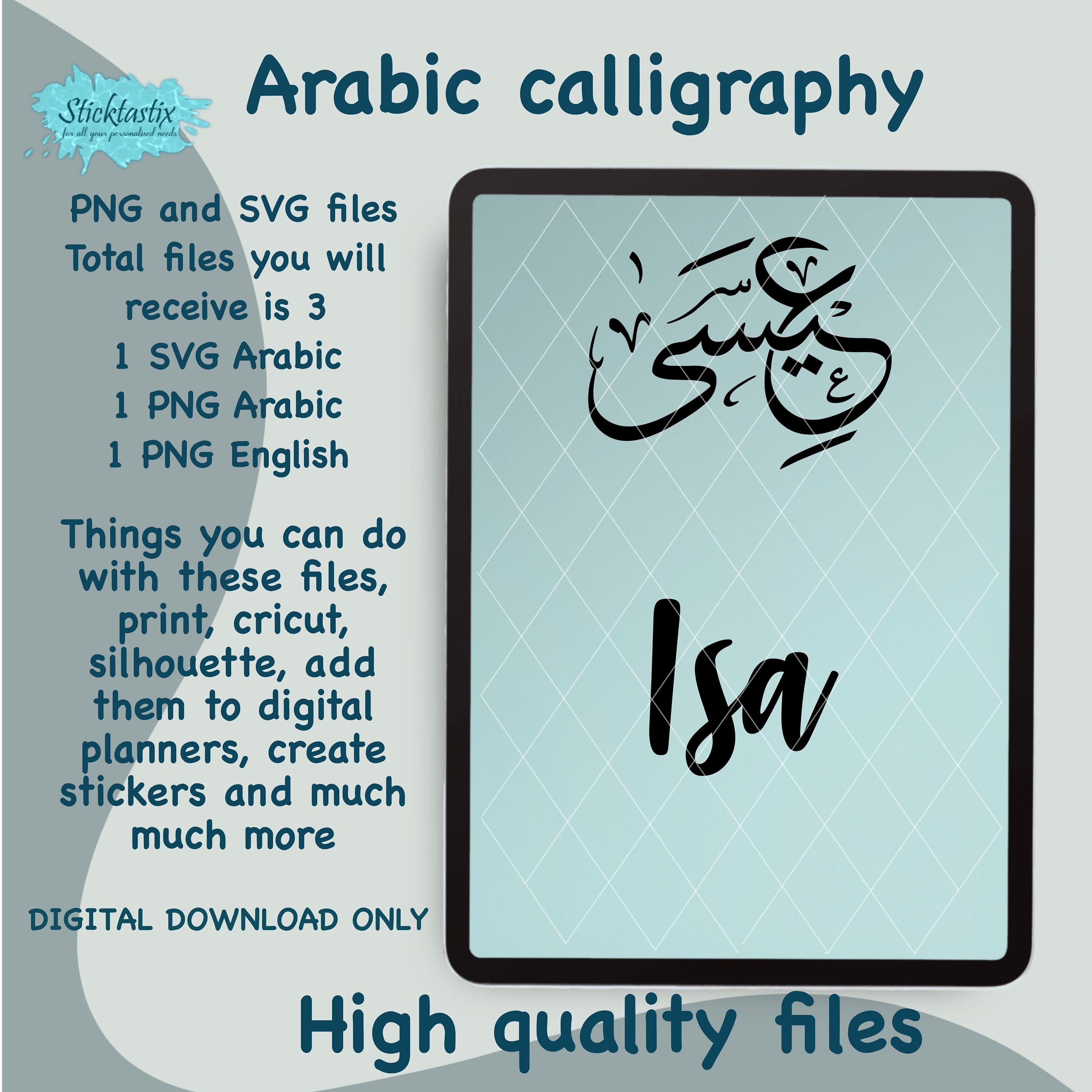 Isa Arabic Calligraphy SVG: Cricut & Silhouette Cut File (Digital Download)