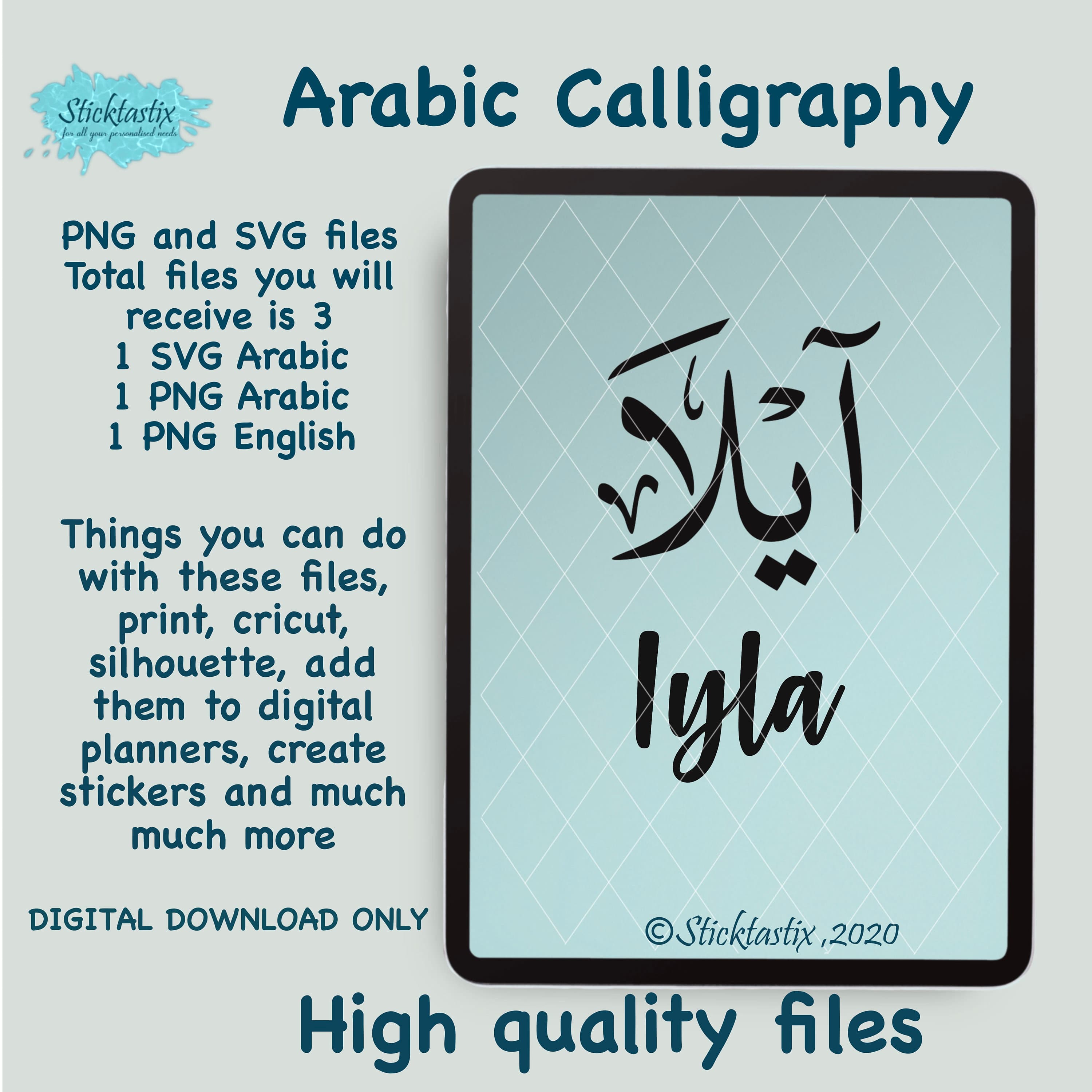 Iyla Arabic Calligraphy SVG: English & Arabic, Cricut Silhouette (Digital Download)