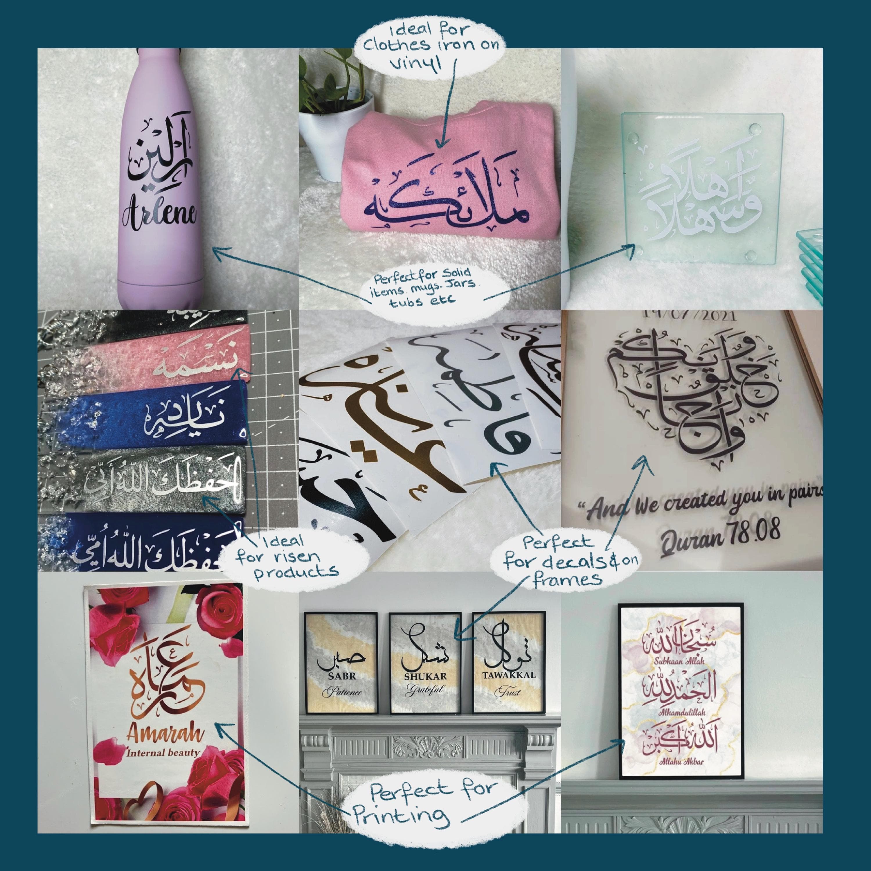 Fatima Arabic Calligraphy SVG: Cricut & Silhouette Cut File (Digital Download) - image 4