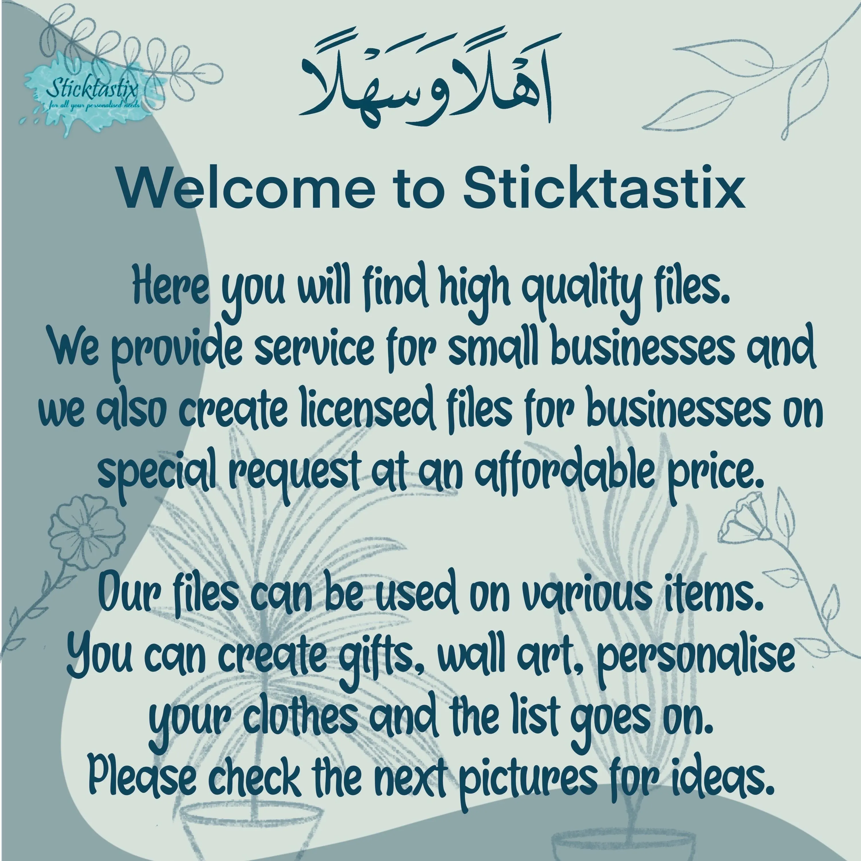 Huzaifah Arabic Calligraphy SVG PNG: Cricut & Silhouette Cut File (Digital Download) - image 3