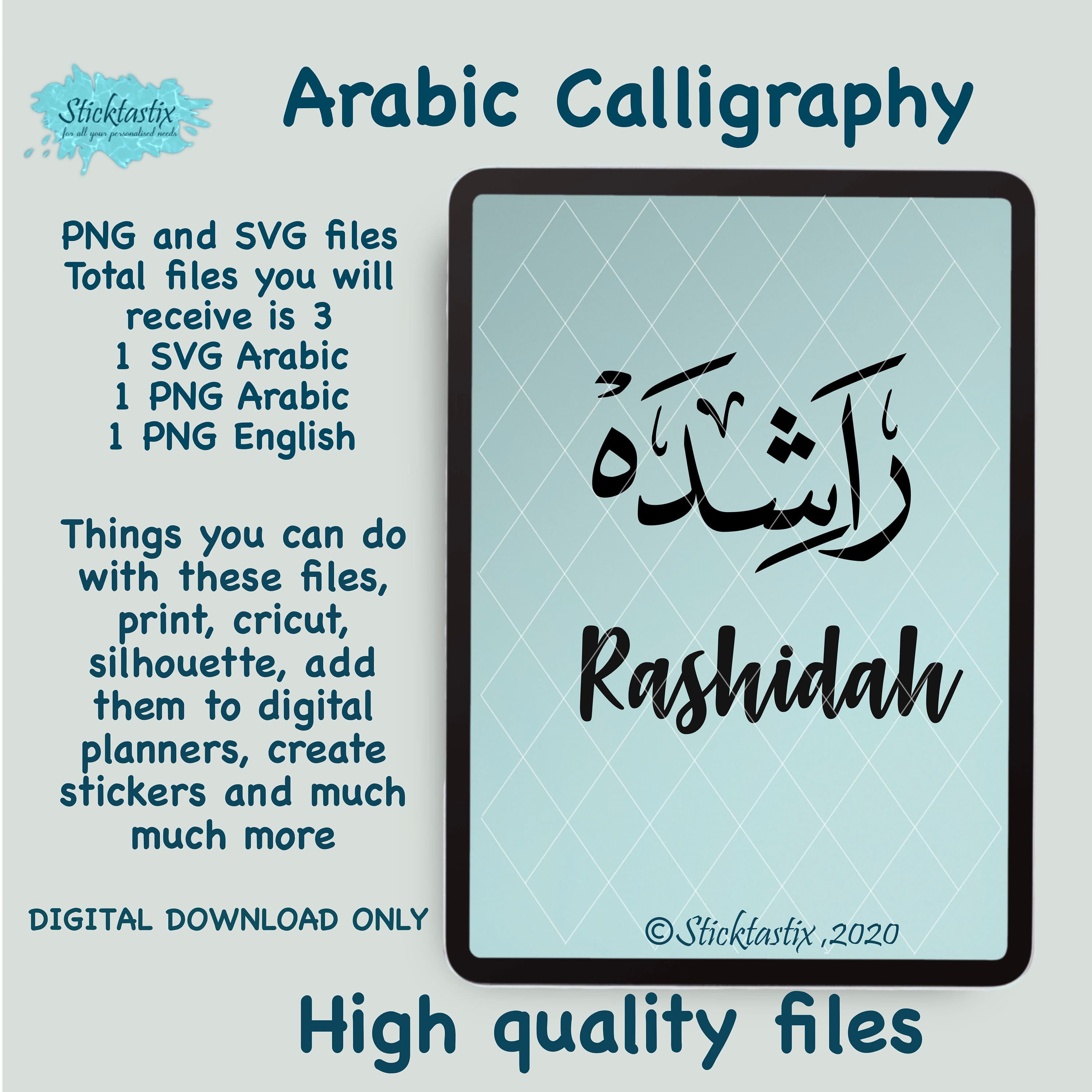 Rashidah Arabic Calligraphy SVG: English & Arabic (Digital Download)