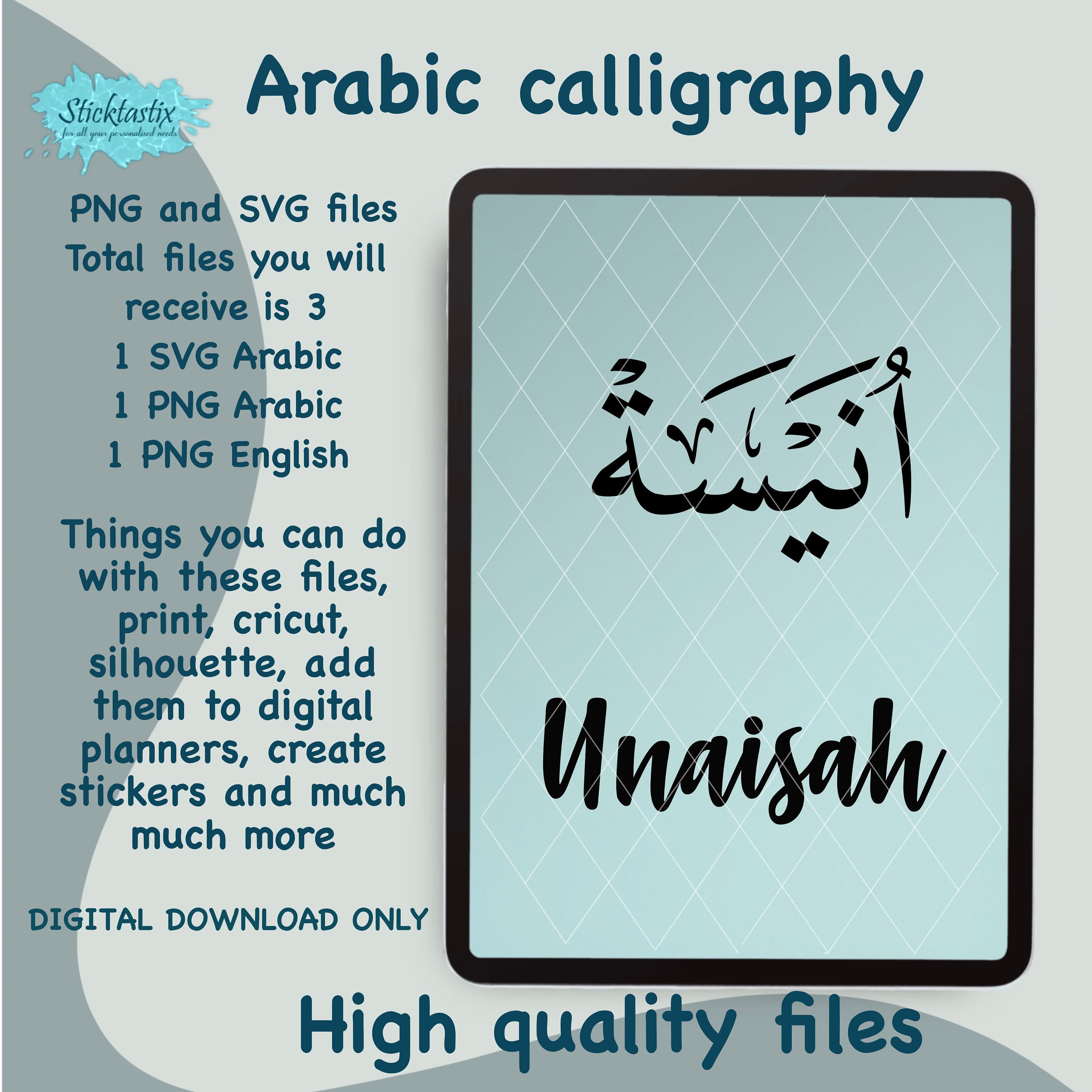 Unaisah Arabic Calligraphy SVG: Cricut & Silhouette Cut File (Digital Download)