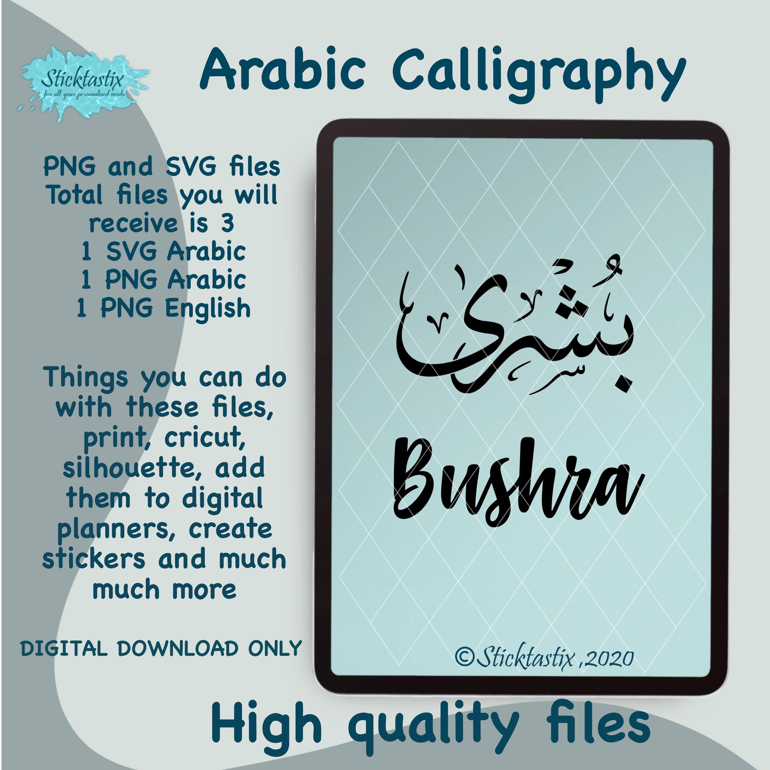 Bushra Arabic Calligraphy SVG: Cricut & Silhouette Cut File (Digital Download)