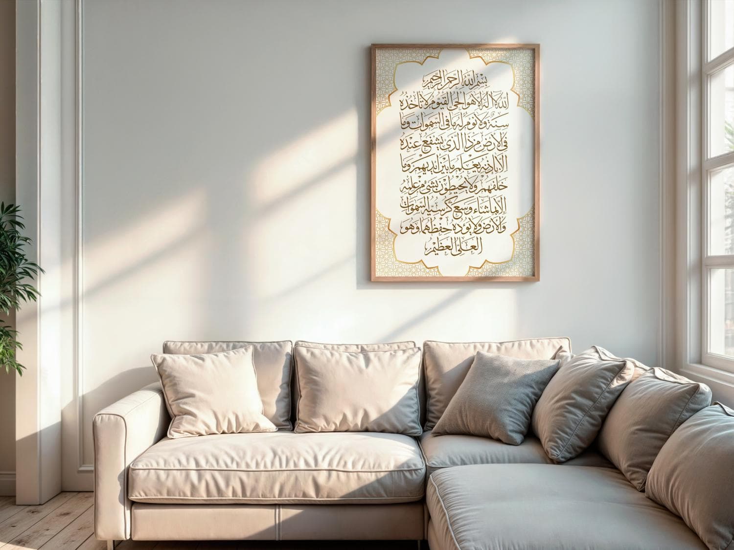Islamic printable wall art of Ayat ul Kursi, a powerful Quran verse known for protection and blessings. Designed with stylish Arabic calligraphy and an elegant border, perfect for Ramadan home decor, Eid gifts, prayer room wall art, and modern Muslim interiors. Instant digital download includes high-quality PDF and JPG files at 300 DPI in 2x3 and 3x4 sizes.