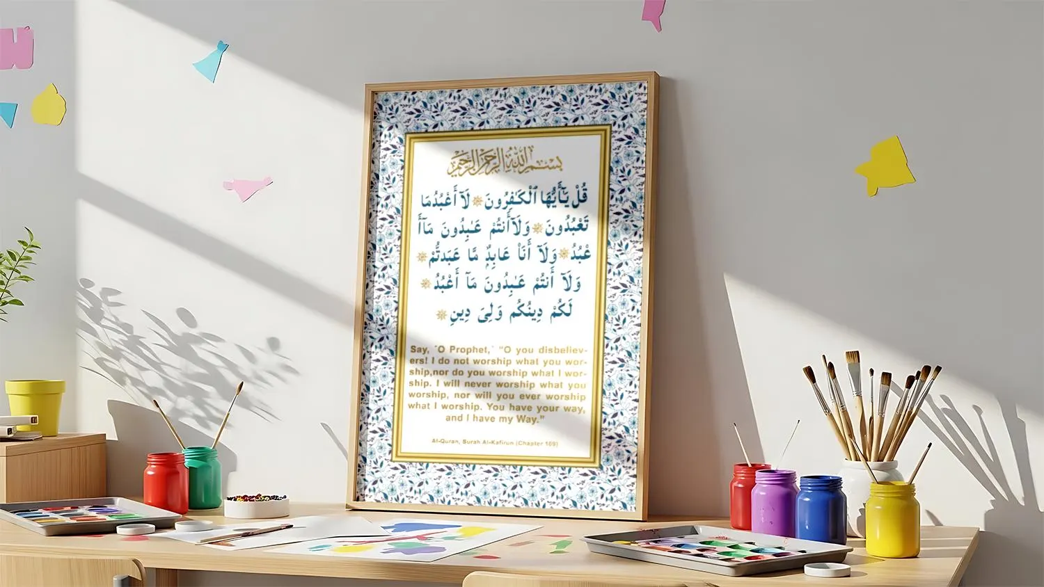 Digital wall art print of Surah Al-Kafirun (Chapter 109 of the Quran) in elegant Arabic calligraphy with English translation. Features a stylish Islamic script and decorative border, perfect as modern Muslim home decor or a spiritual declaration of faith gift. High-resolution 300 DPI digital download for printing.