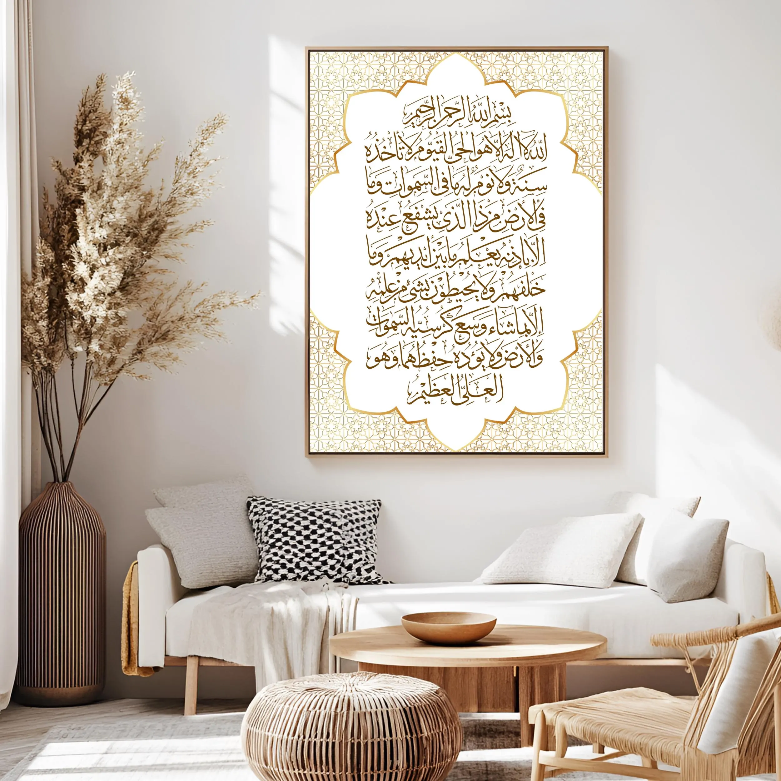 Islamic printable wall art of Ayat ul Kursi, a powerful Quran verse known for protection and blessings. Designed with stylish Arabic calligraphy and an elegant border, perfect for Ramadan home decor, Eid gifts, prayer room wall art, and modern Muslim interiors. Instant digital download includes high-quality PDF and JPG files at 300 DPI in 2x3 and 3x4 sizes.