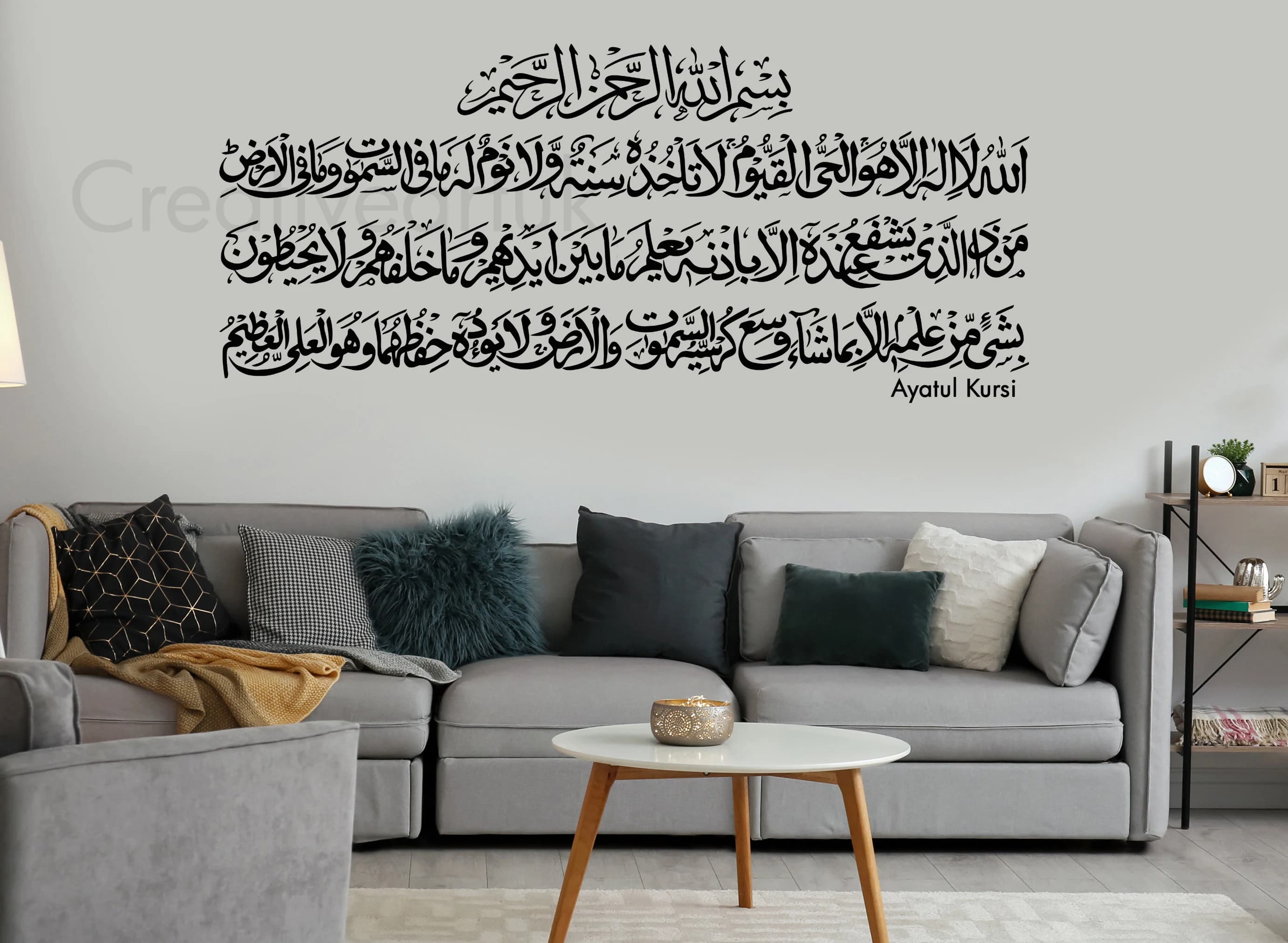 Ayatul Kursi Islamic Wall Decal: Quran Verse, Arabic Calligraphy AK140 - image 4