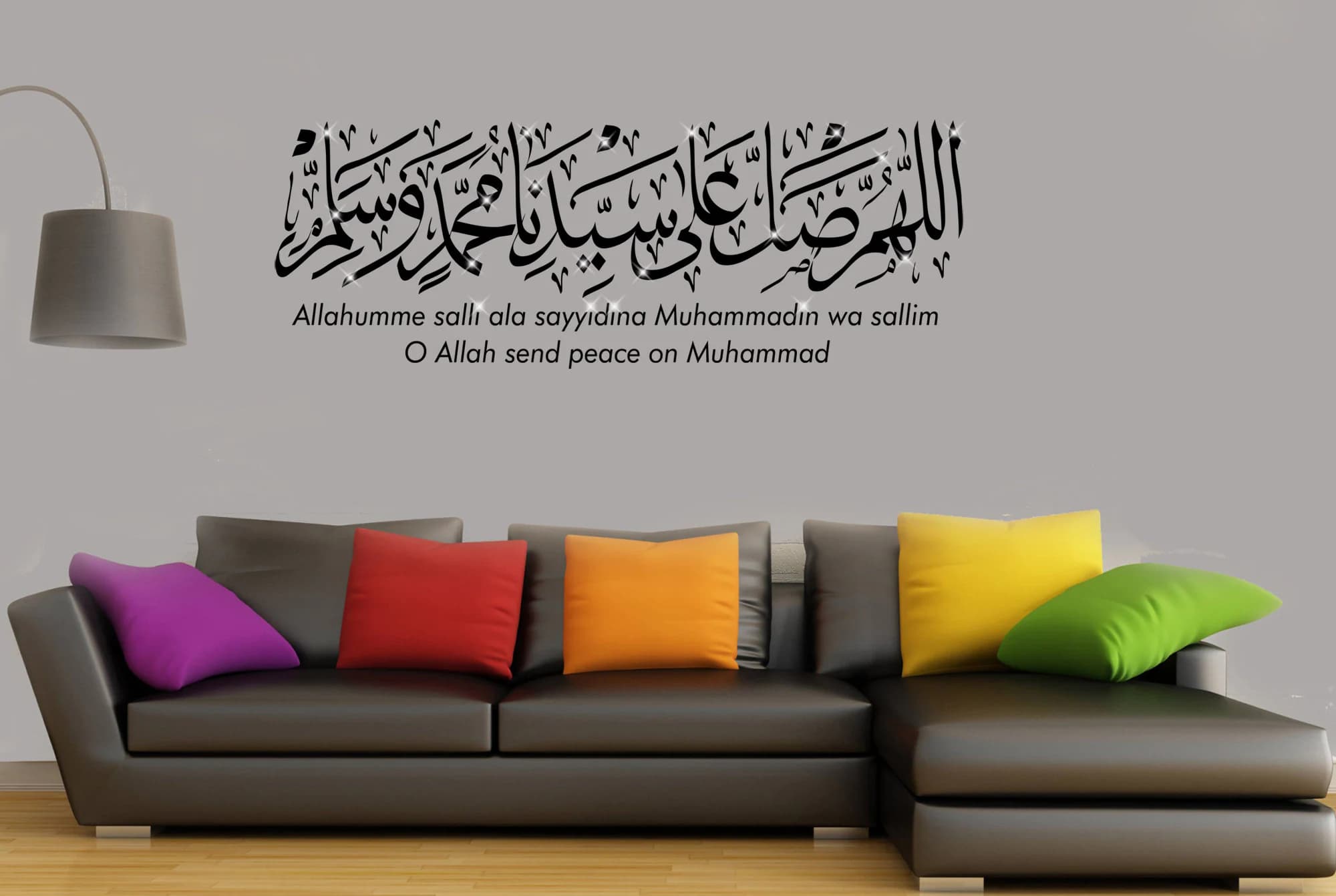 Durood Salawat Islamic Wall Sticker | Arabic Calligraphy Wall Decal | Islamic Home Decor | Muslim Gift