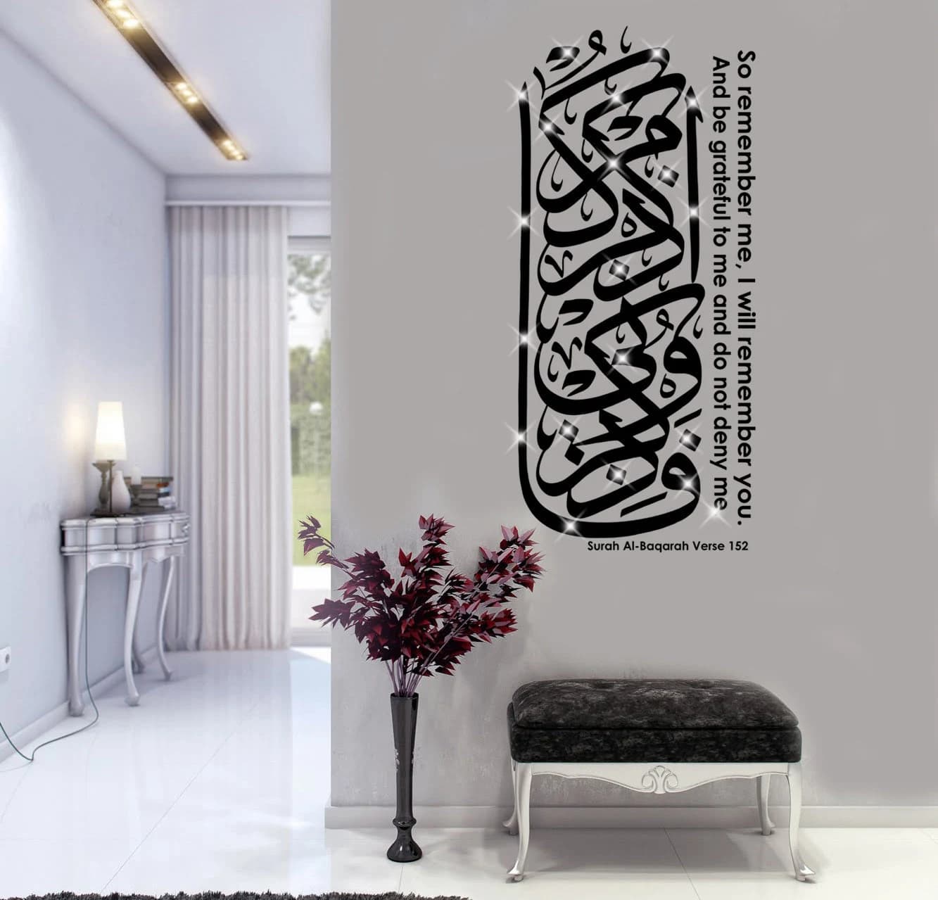 So Remember Me I Will Remember You Islamic Wall Sticker | Quran Decal | Arabic Calligraphy Vinyl | Muslim Home Decor