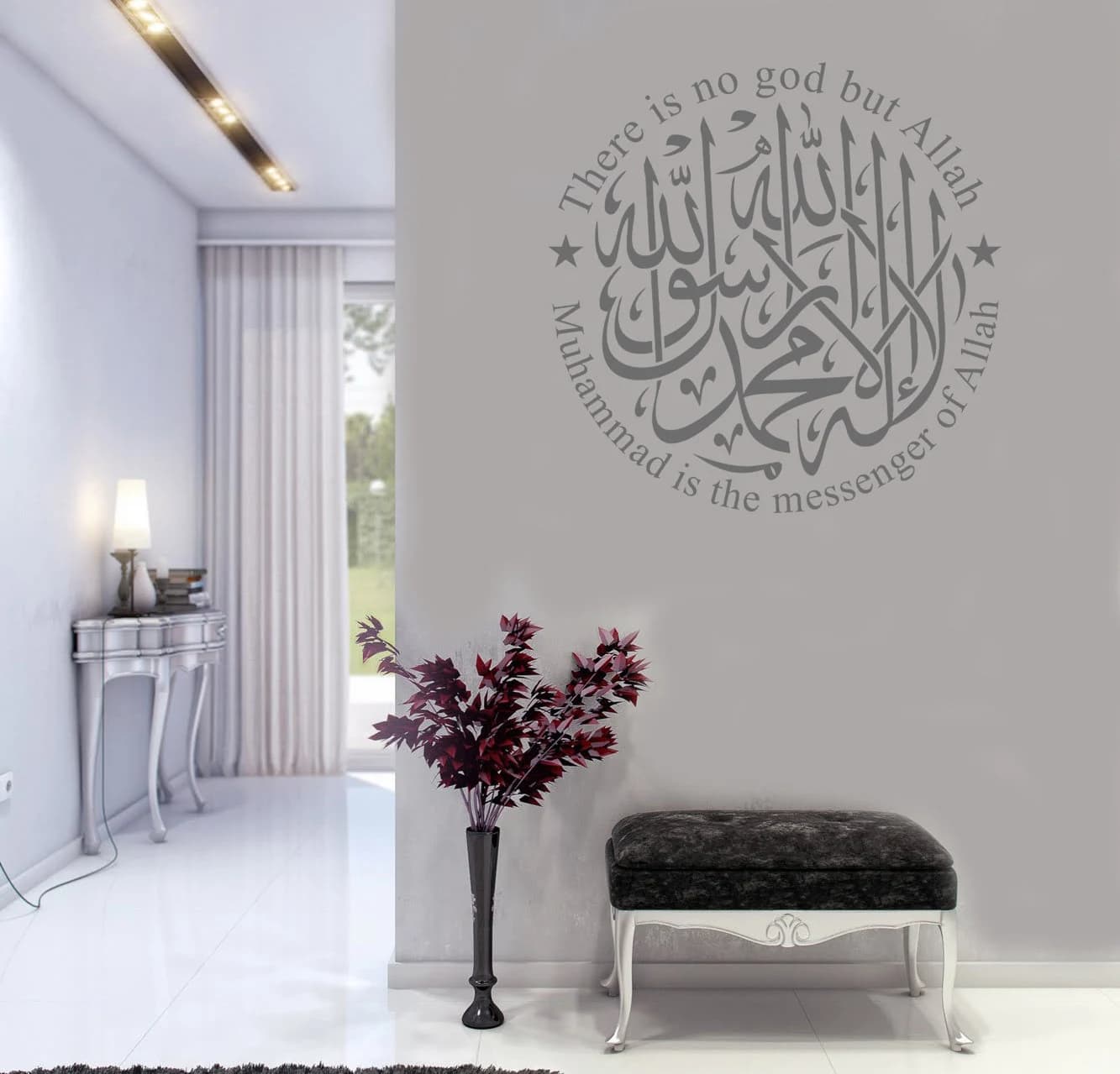 Kalima Islamic Wall Art Sticker: Arabic Calligraphy Vinyl Decal (H60xW60cm) - image 3