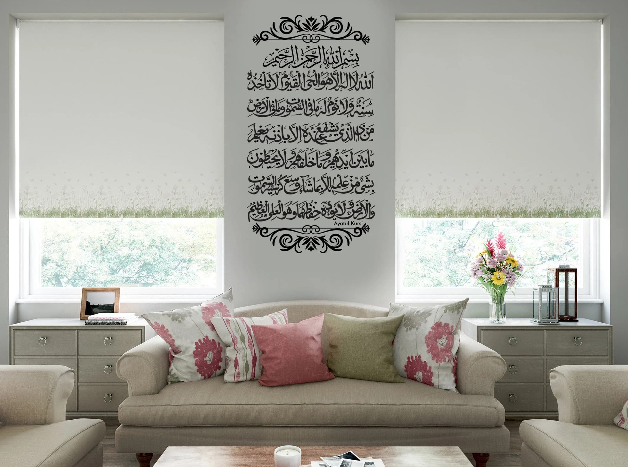 Ayatul Kursi Islamic Wall Decal: Vinyl Islamic Art (H110xW60cm) - image 3
