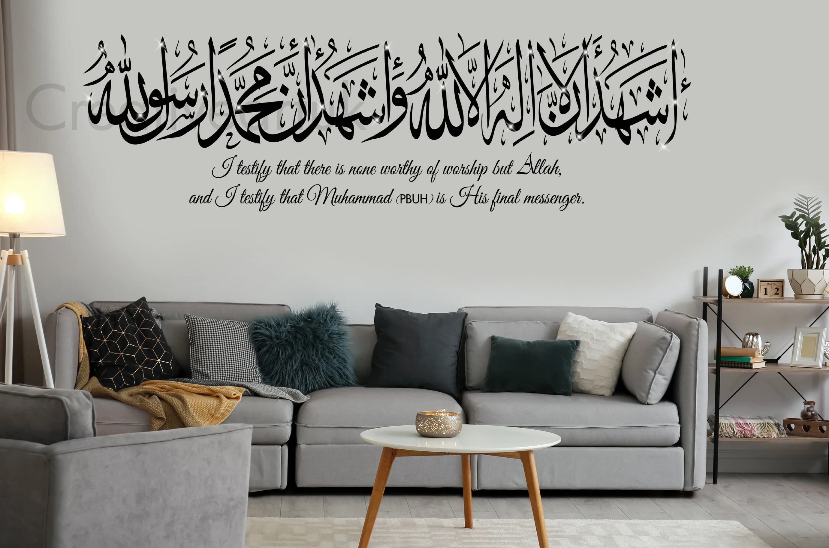 Kalima Shahada Islamic Wall Art Sticker: Arabic Calligraphy Decal 70x13 inches