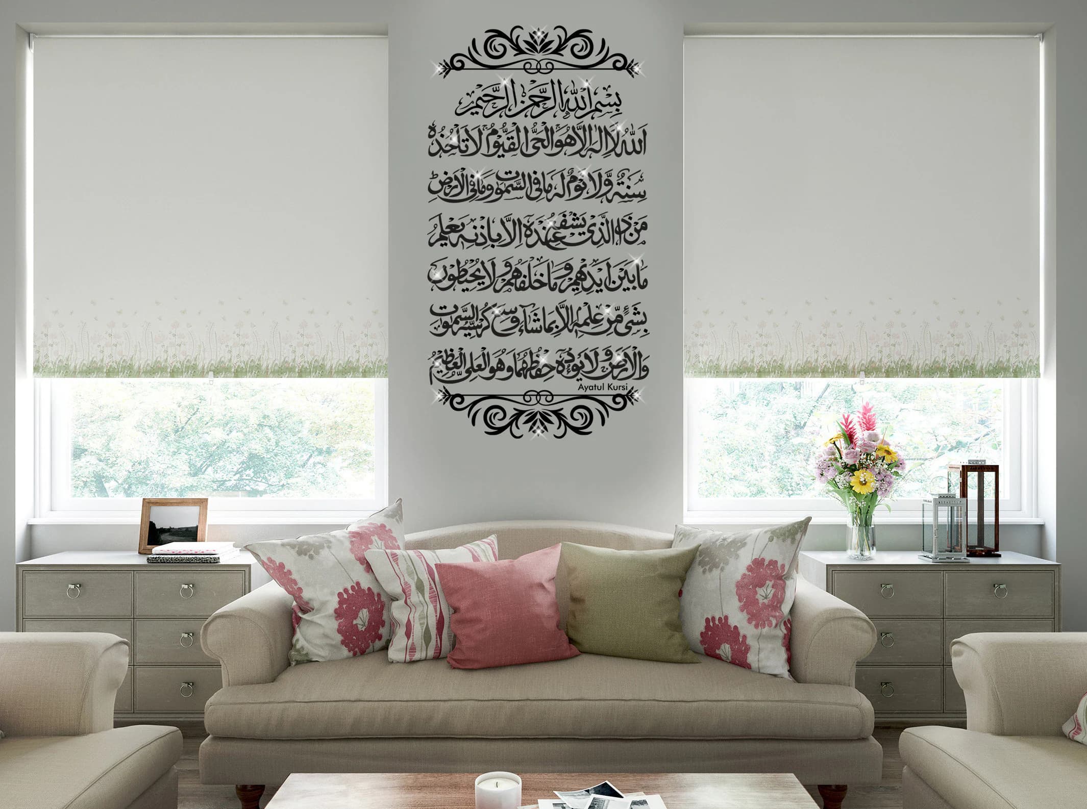 Ayatul Kursi Islamic Wall Decal: Vinyl Islamic Art (H110xW60cm)