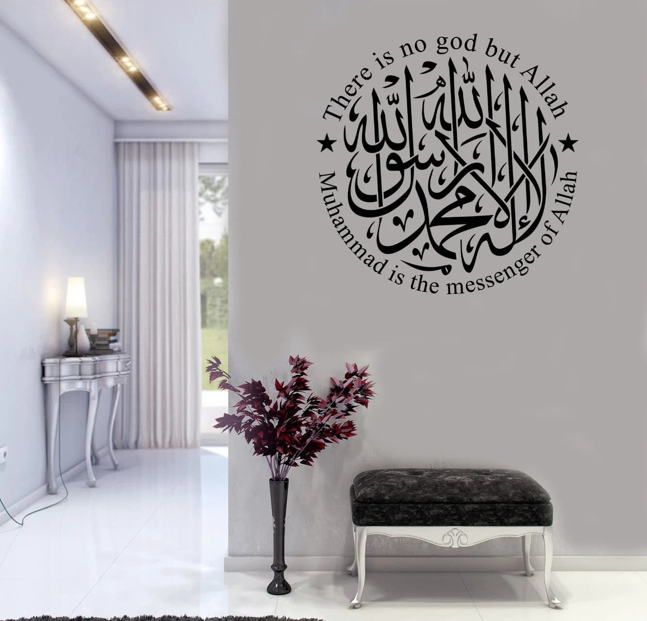 Kalima Islamic Wall Art Sticker: Arabic Calligraphy Vinyl Decal (H60xW60cm) - image 4