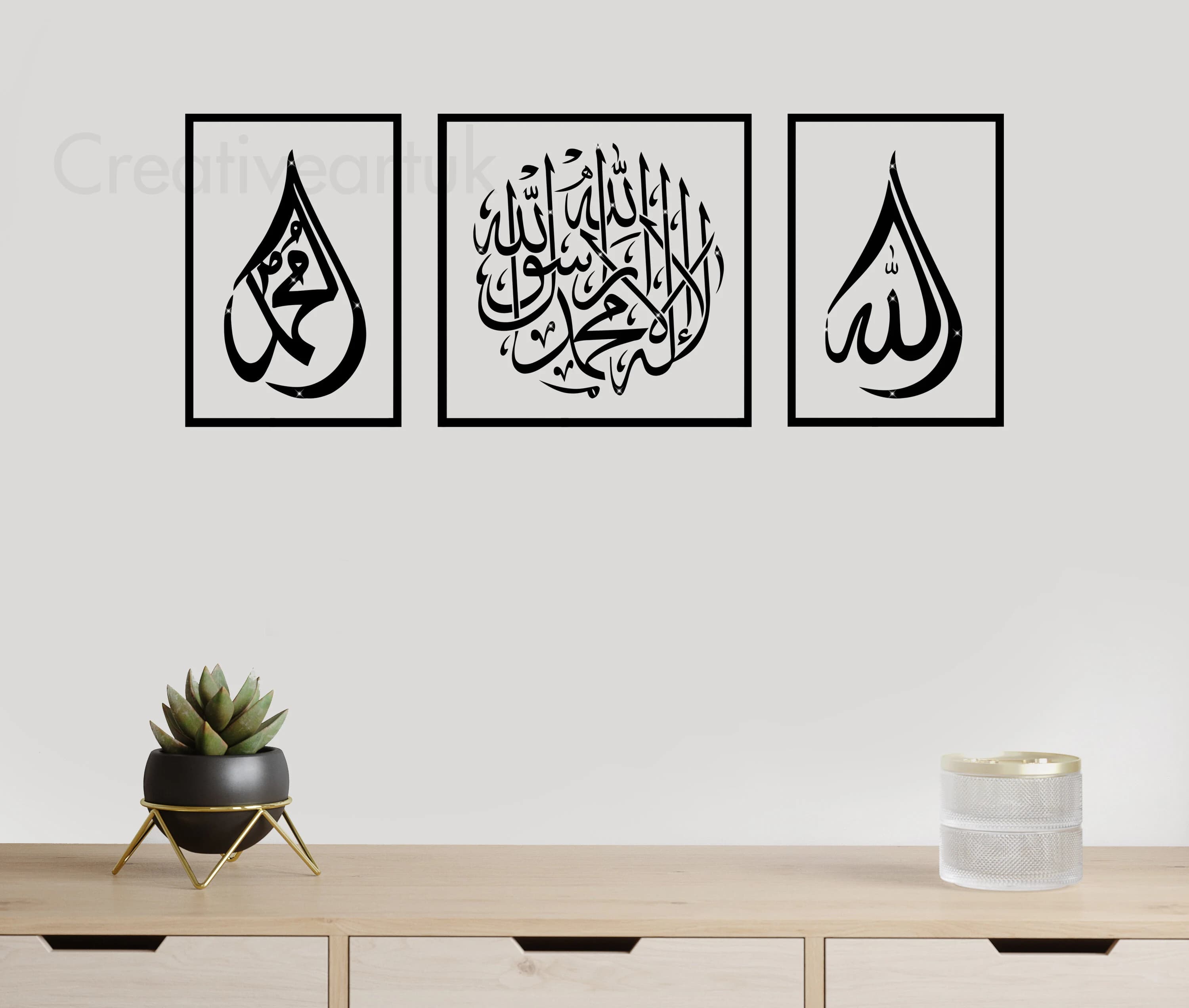 Kalima Islamic Wall Art Sticker: Shahada Allah Muhammad Calligraphy KAM60