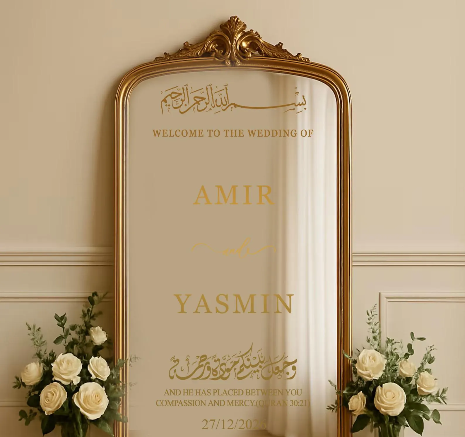Bismillah wedding Sticker Islamic wedding Welcome Sign with Surah Rum V21 Mirror Decal Sticker N18 - image 5