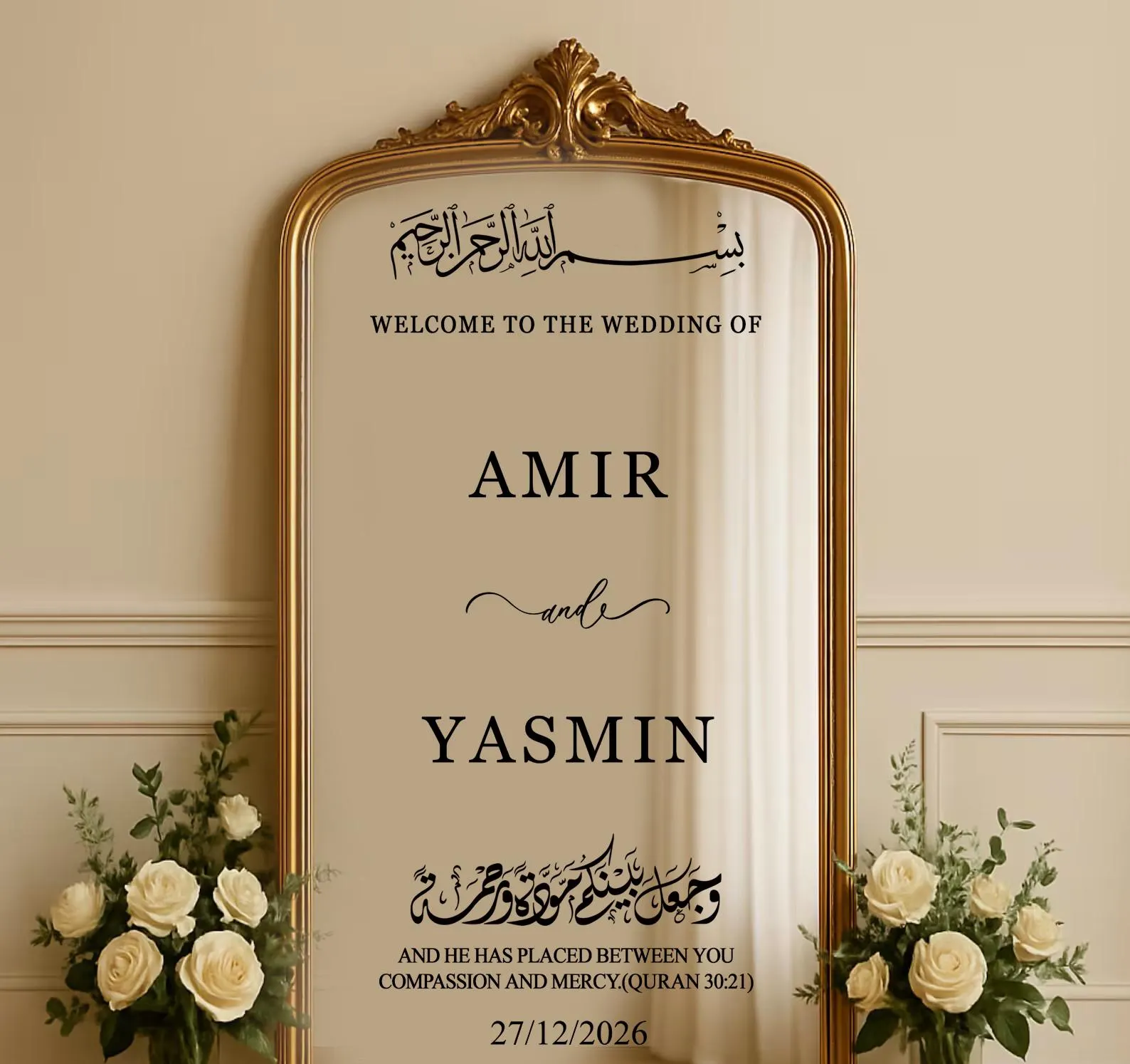 Bismillah wedding Sticker Islamic wedding Welcome Sign with Surah Rum V21 Mirror Decal Sticker N18 - image 3
