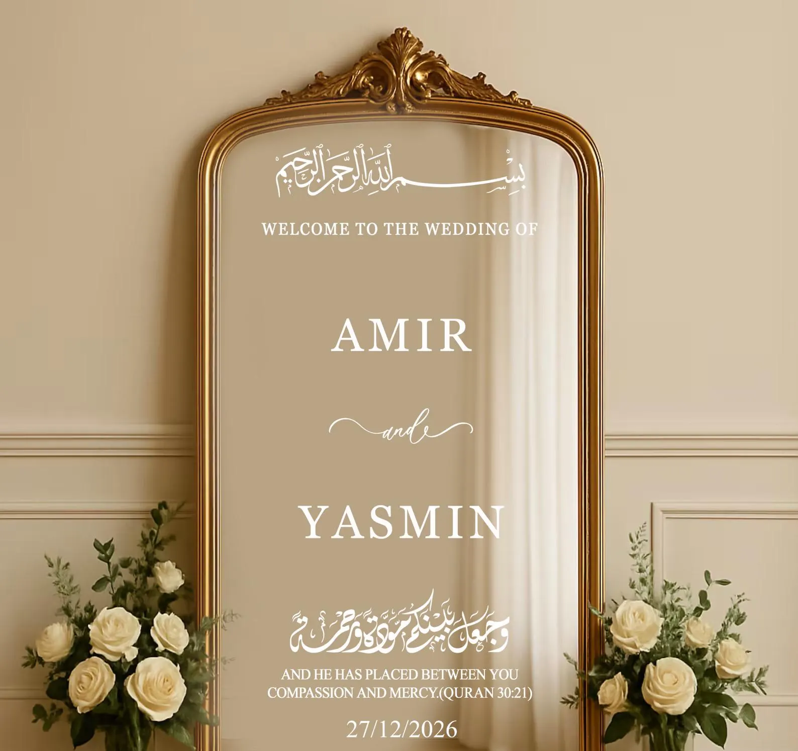 Bismillah wedding Sticker Islamic wedding Welcome Sign with Surah Rum V21 Mirror Decal Sticker N18 - image 4