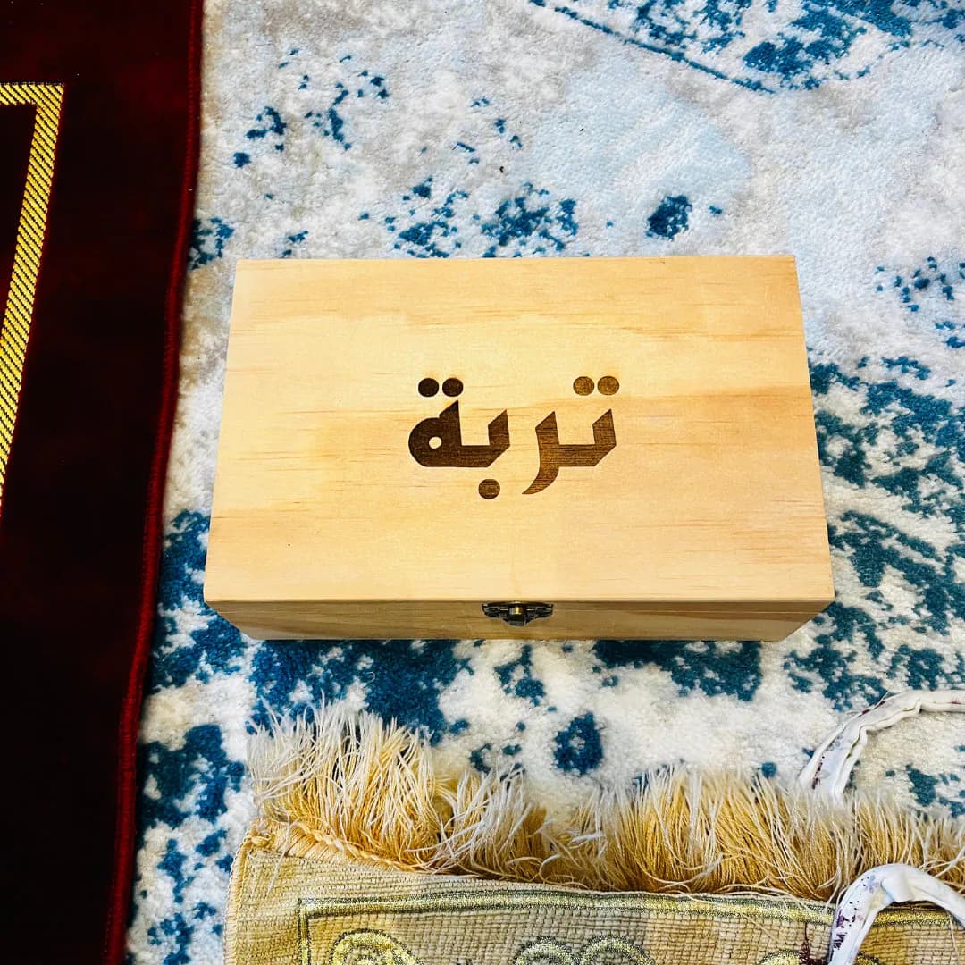 Labbaik Ya Hussain Tasbeeh Box, Laser Engraved Turah Box, Salah Prayer Beads Accessories Islamic Arabic Calligraphy Ahlulbayt Shia - image 3