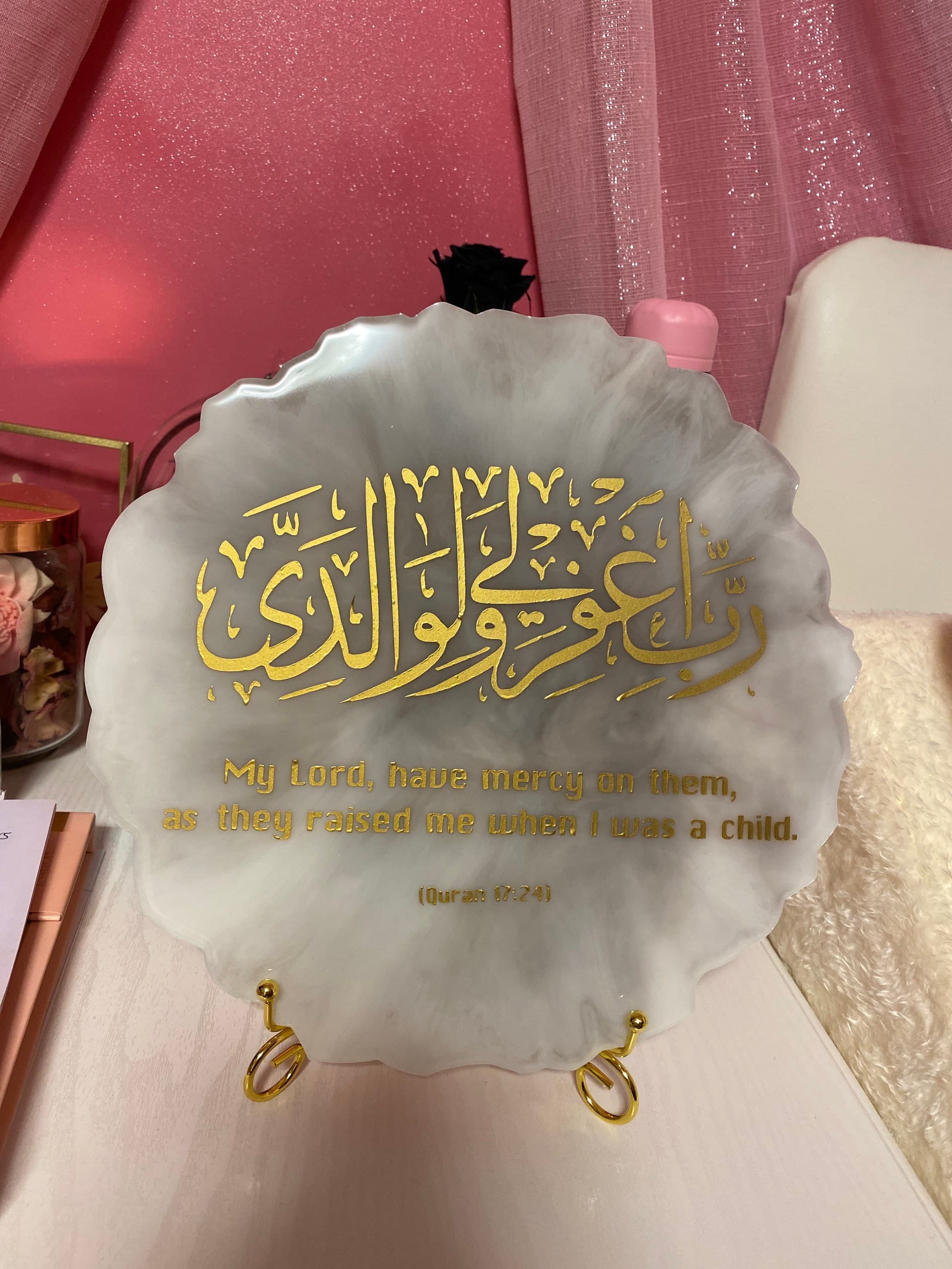 Dua for Parents Plaque| Arabic Calligraphy Plaque | Ramadan Gifts l Personalised Gifts | Home Decor | Eid Gifts | Dua | Islamic Art - image 3