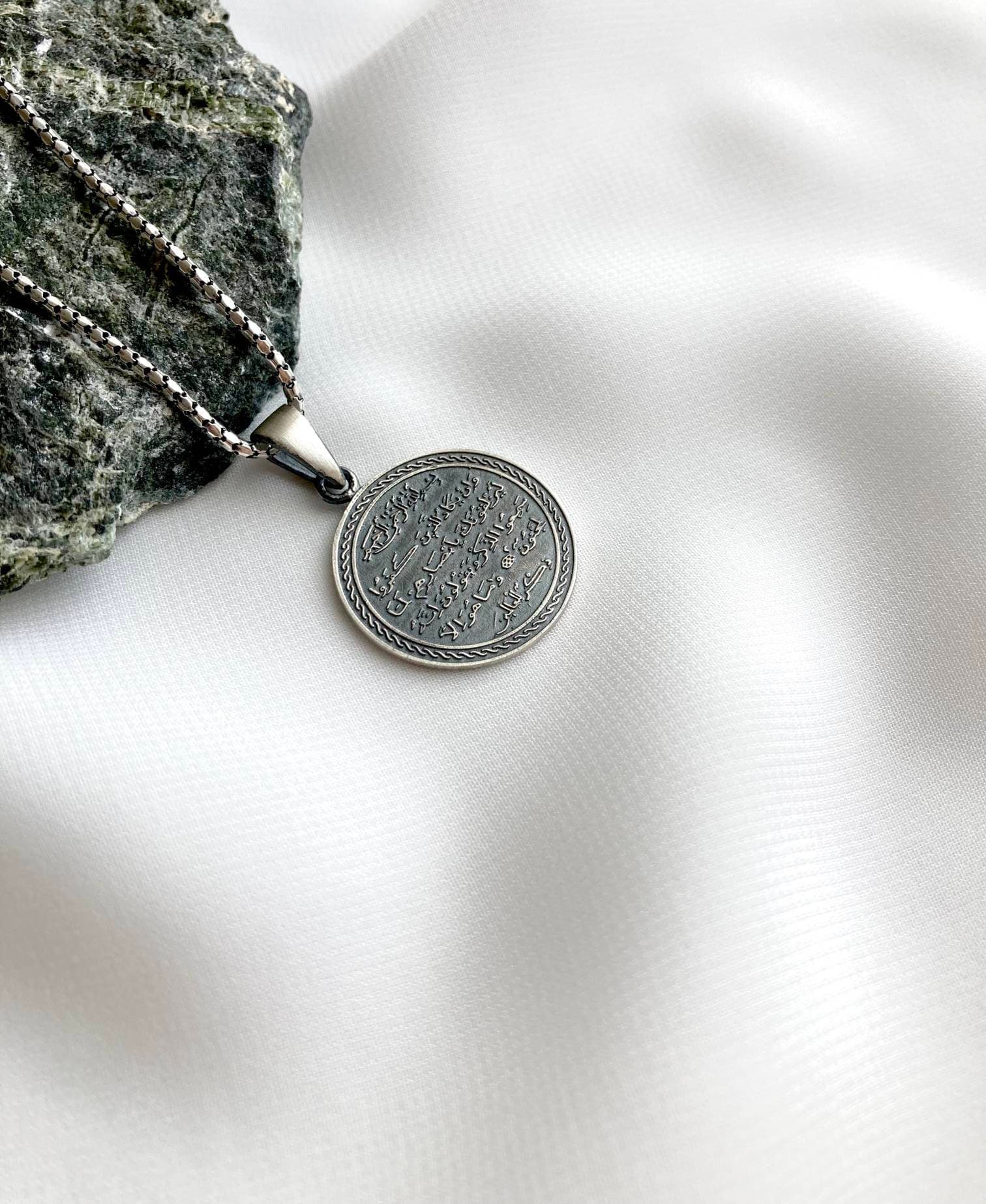 Silver Kitmir Prayer Necklace, Islamic Necklace, Arabic Necklace, Gift for Muslims, Muslim Necklace, Kitmir Prayer Written Pendant - image 3