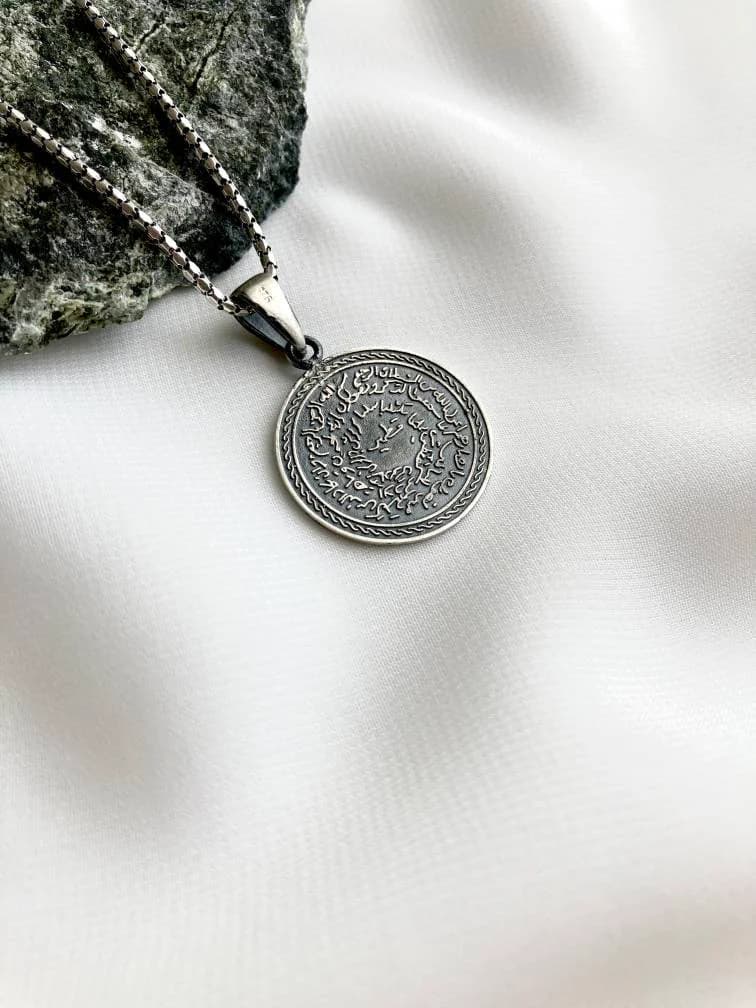 Silver Kitmir Prayer Necklace, Islamic Necklace, Arabic Necklace, Gift for Muslims, Muslim Necklace, Kitmir Prayer Written Pendant