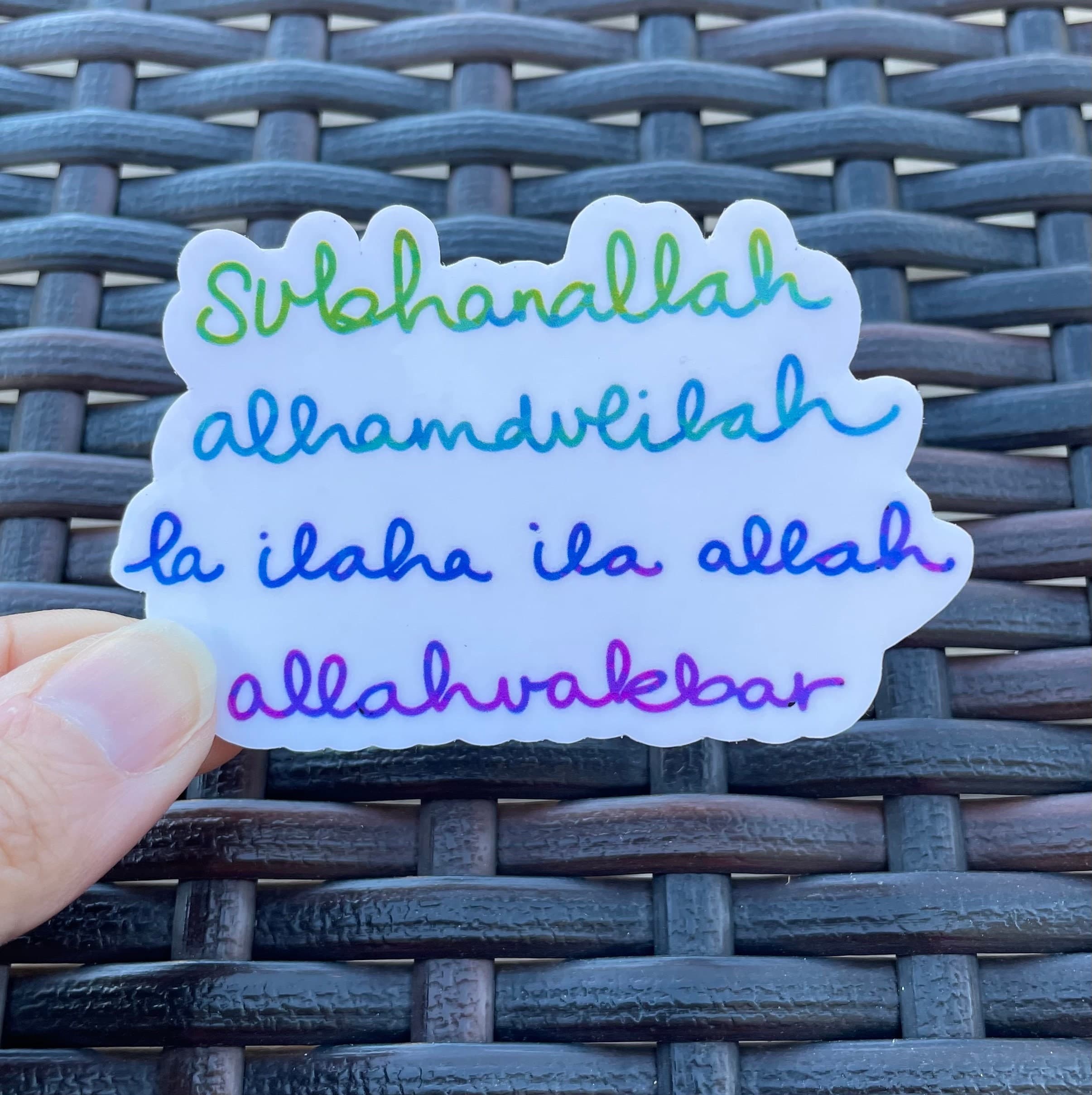 Islam sticker, muslim sticker, muslim laptop sticker, islamic laptop sticker, islamic sticker, islamic sticker, muslimah, ramadan planner - image 3