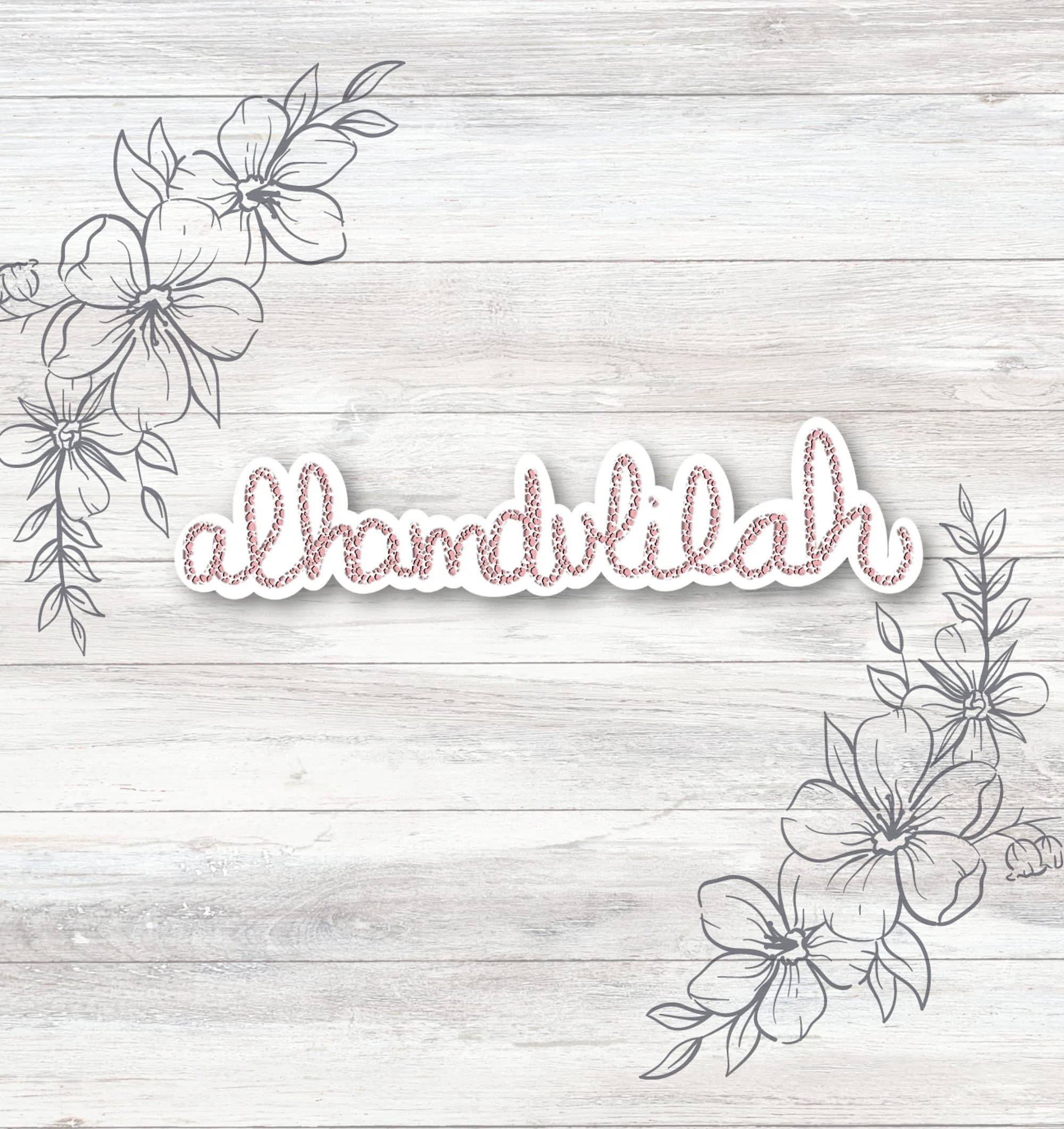 Alhamdulilah sticker, muslim stickers, muslim  sticker, islamic laptop sticker, islamic bottle sticker, islamic stickers, ramadan planner