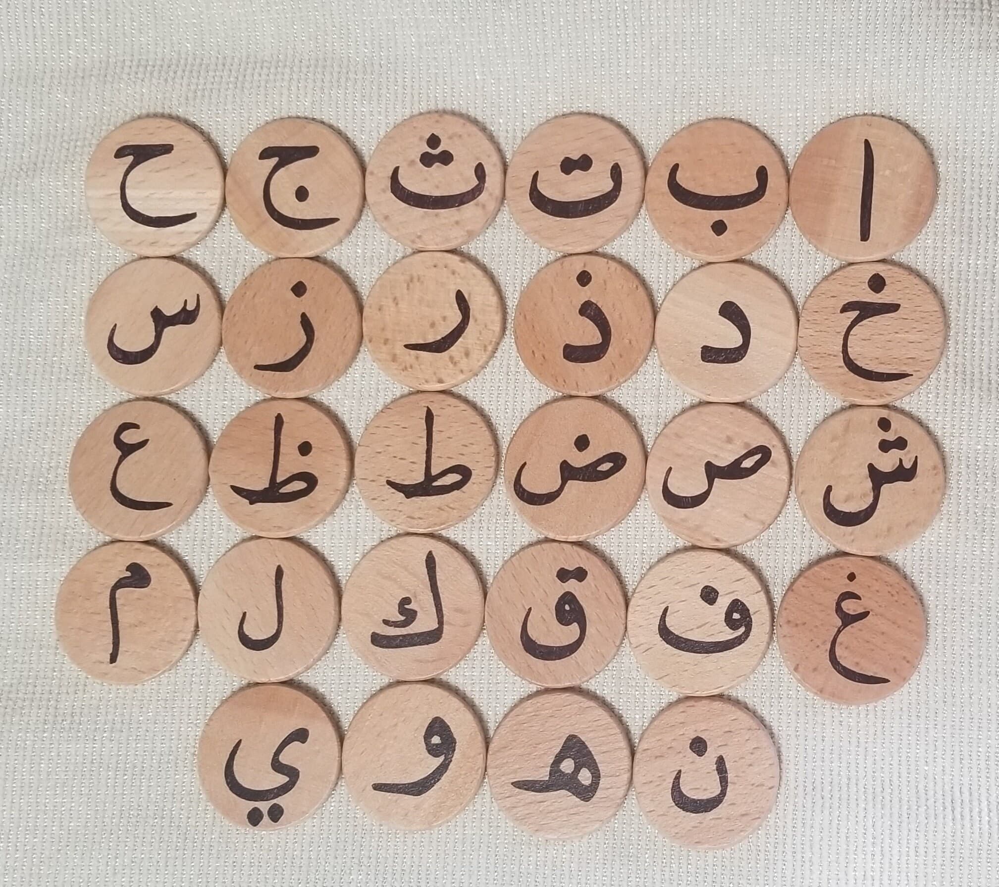 Arabic Alphabets Wooden Coin/*BOLD FONT*Disc Letters Matching Learning Game with Laminated Poster Homeschool|Montessori/Early Education