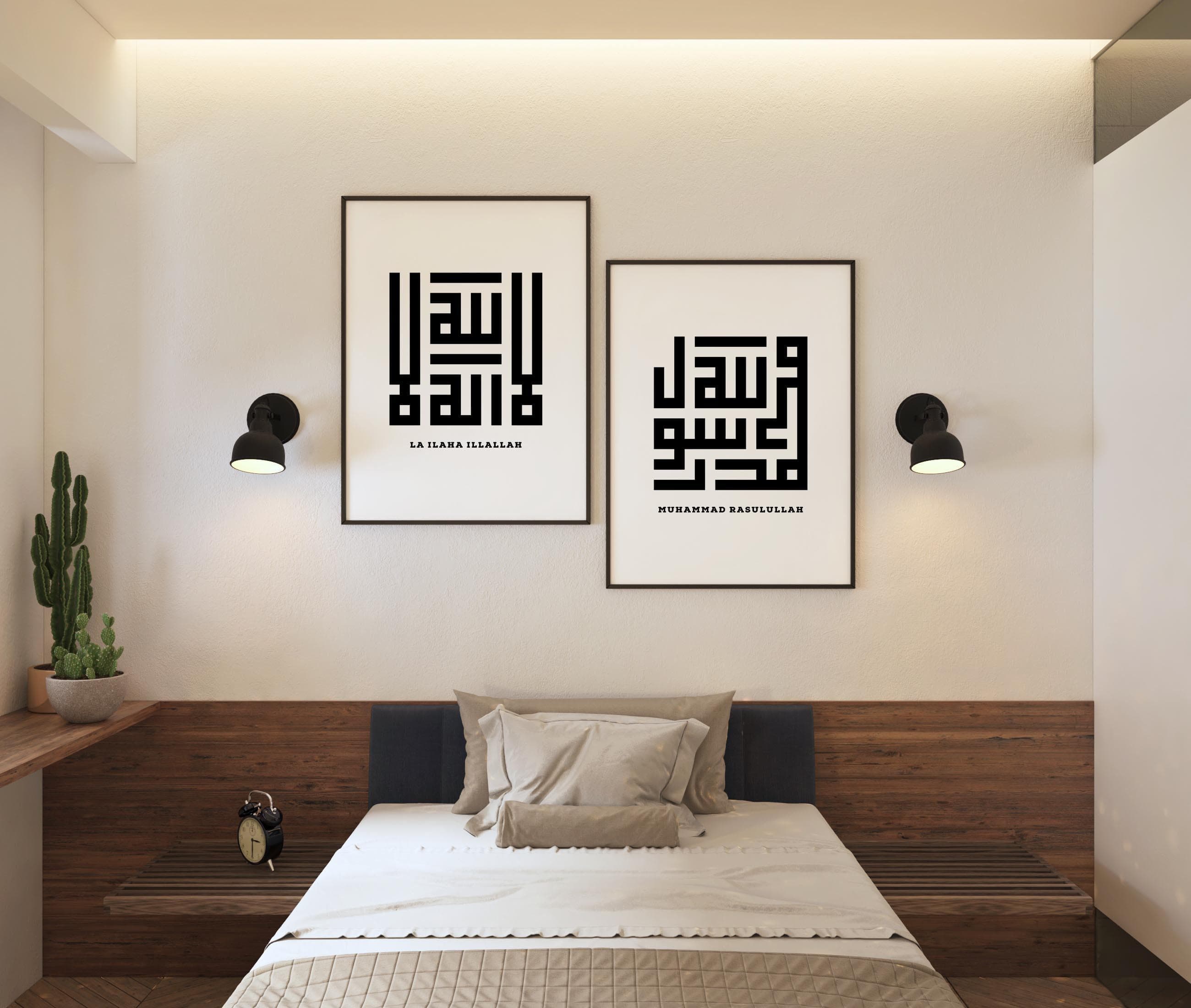 Set of 2 Kufi Calligraphy Prints, La Ilaha Illallah Muhammad Rasulullah, Black & White Islamic Wall Art Printable Download - image 3