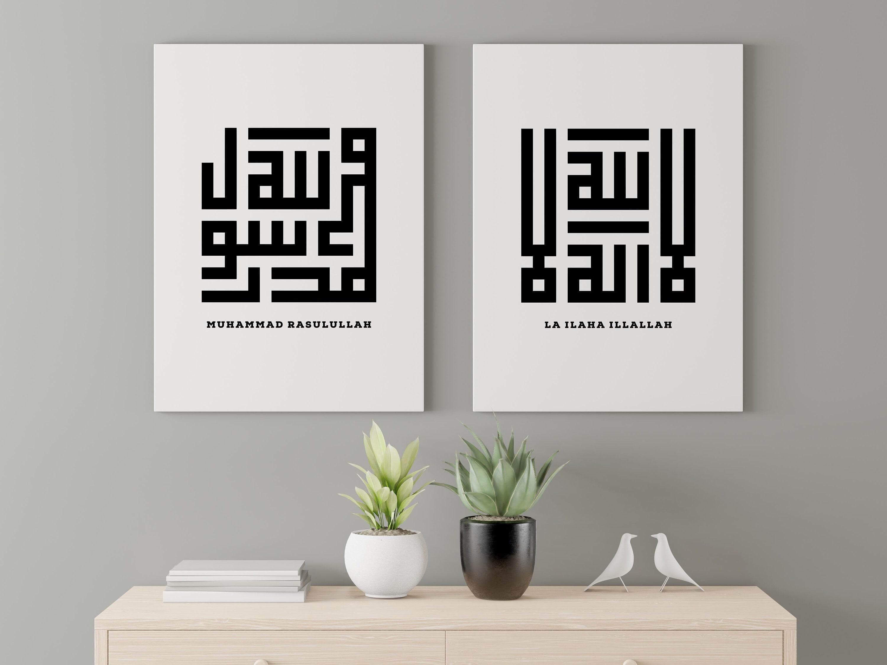 High-quality digital download of islamic wall art 2 piece la ilaha illallah muhammad rasulullah, arabic kufi calligraphy art, minimalist ramadan decoration, monochrome decor, perfect for Islamic home decor, printable wall art, and thoughtful Muslim gifts.