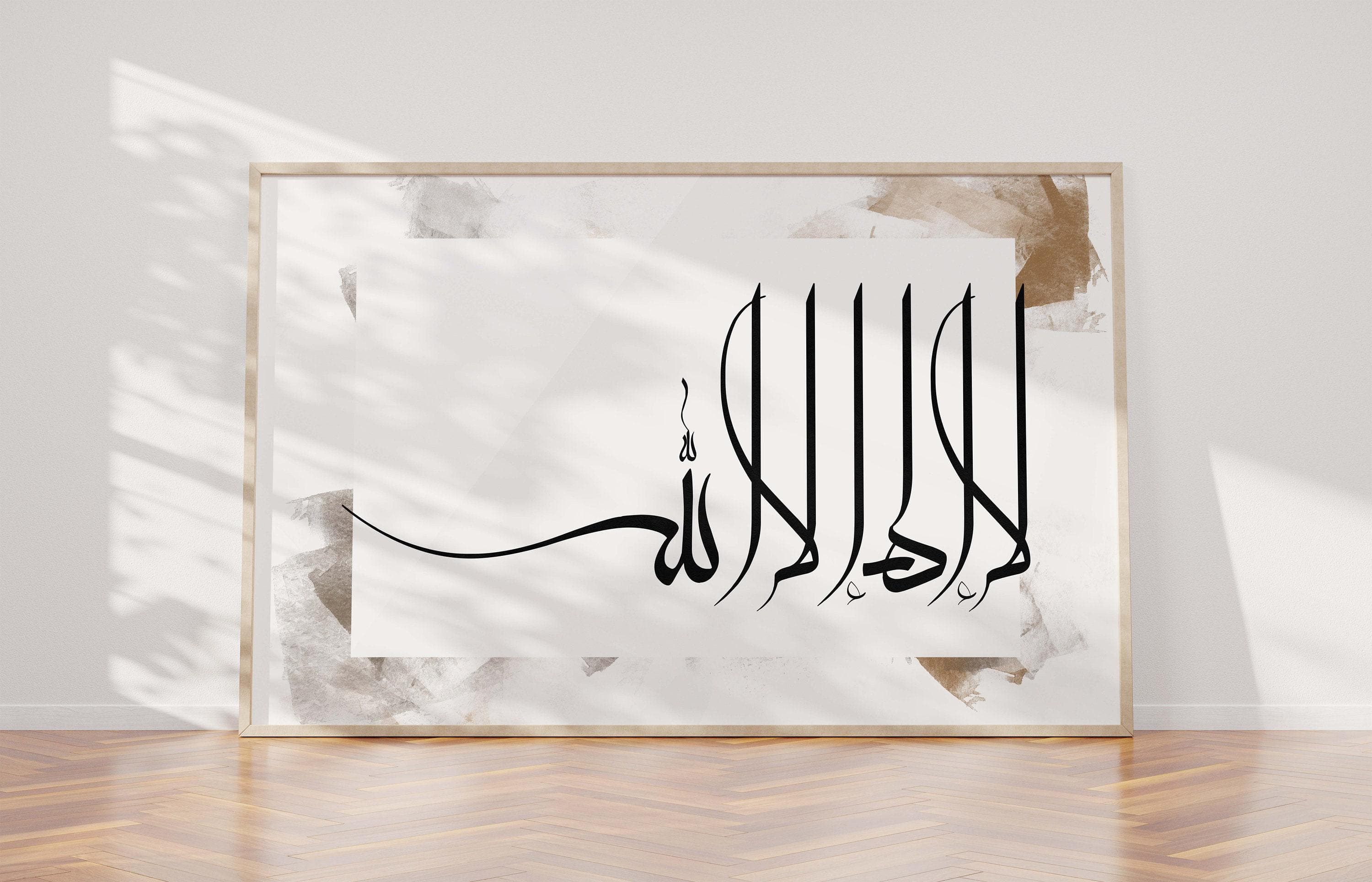 Tahlil La Ilaha Illallah Arabic Calligraphy Painting, Modern Islamic Wall Art Printable, Ramadan Decor Digital Download - image 2
